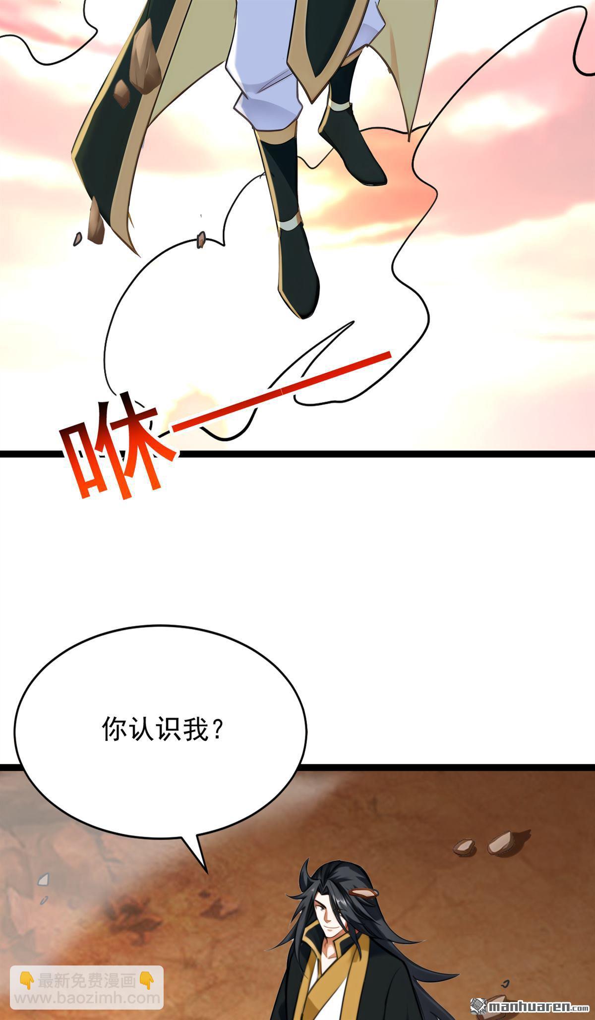 第295回 百炼成神！7