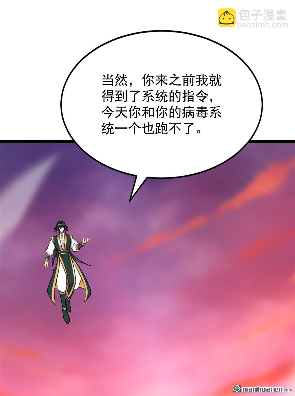 第295回 百炼成神！9