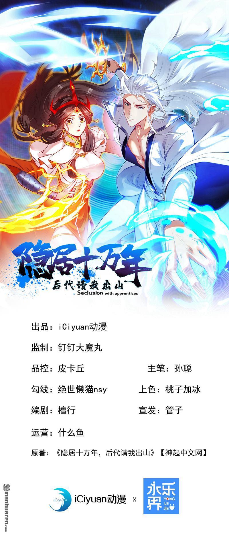 第296回 弃暗投明！0