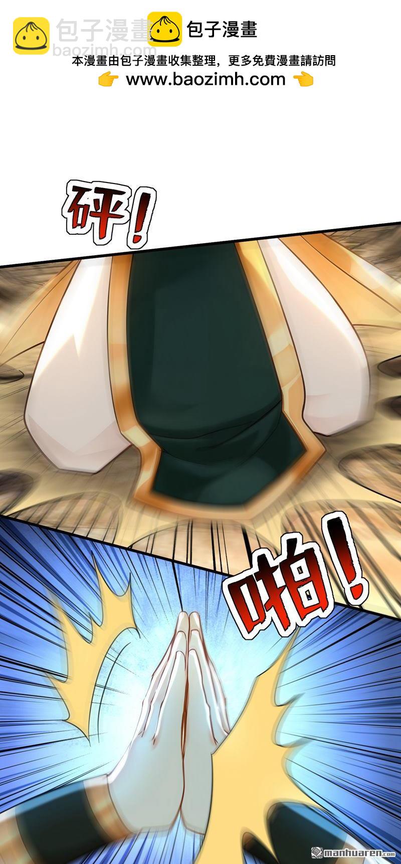 第296回 弃暗投明！1