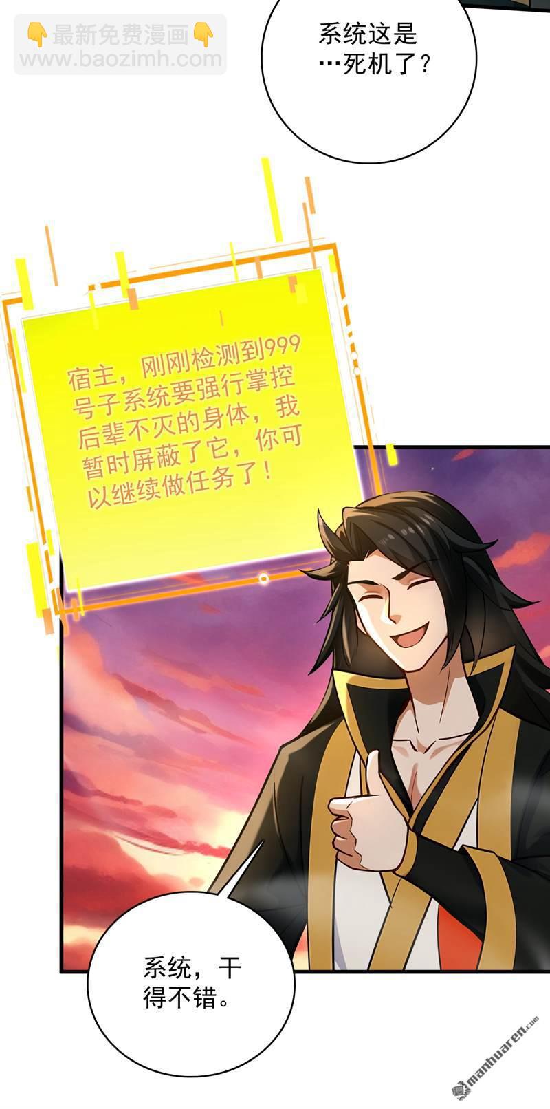 第296回 弃暗投明！10