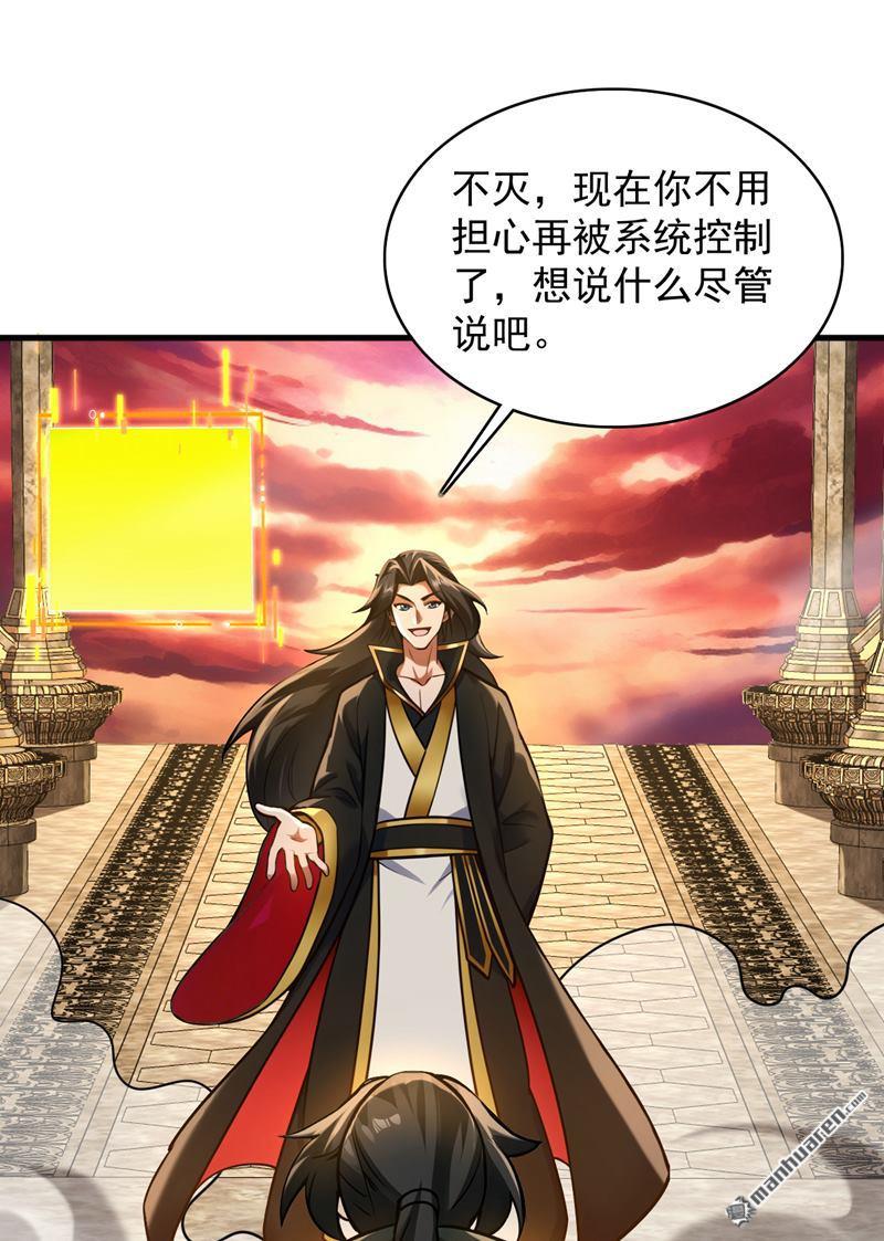 第296回 弃暗投明！11