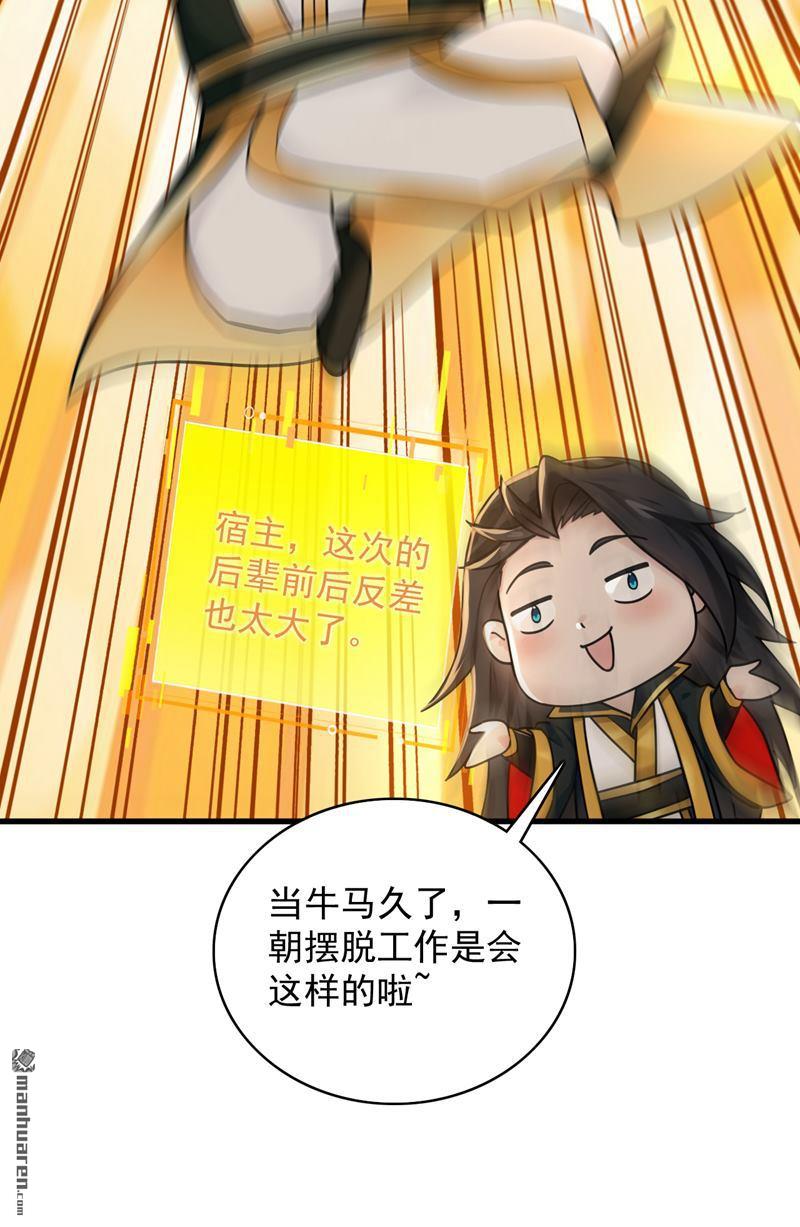 第296回 弃暗投明！14