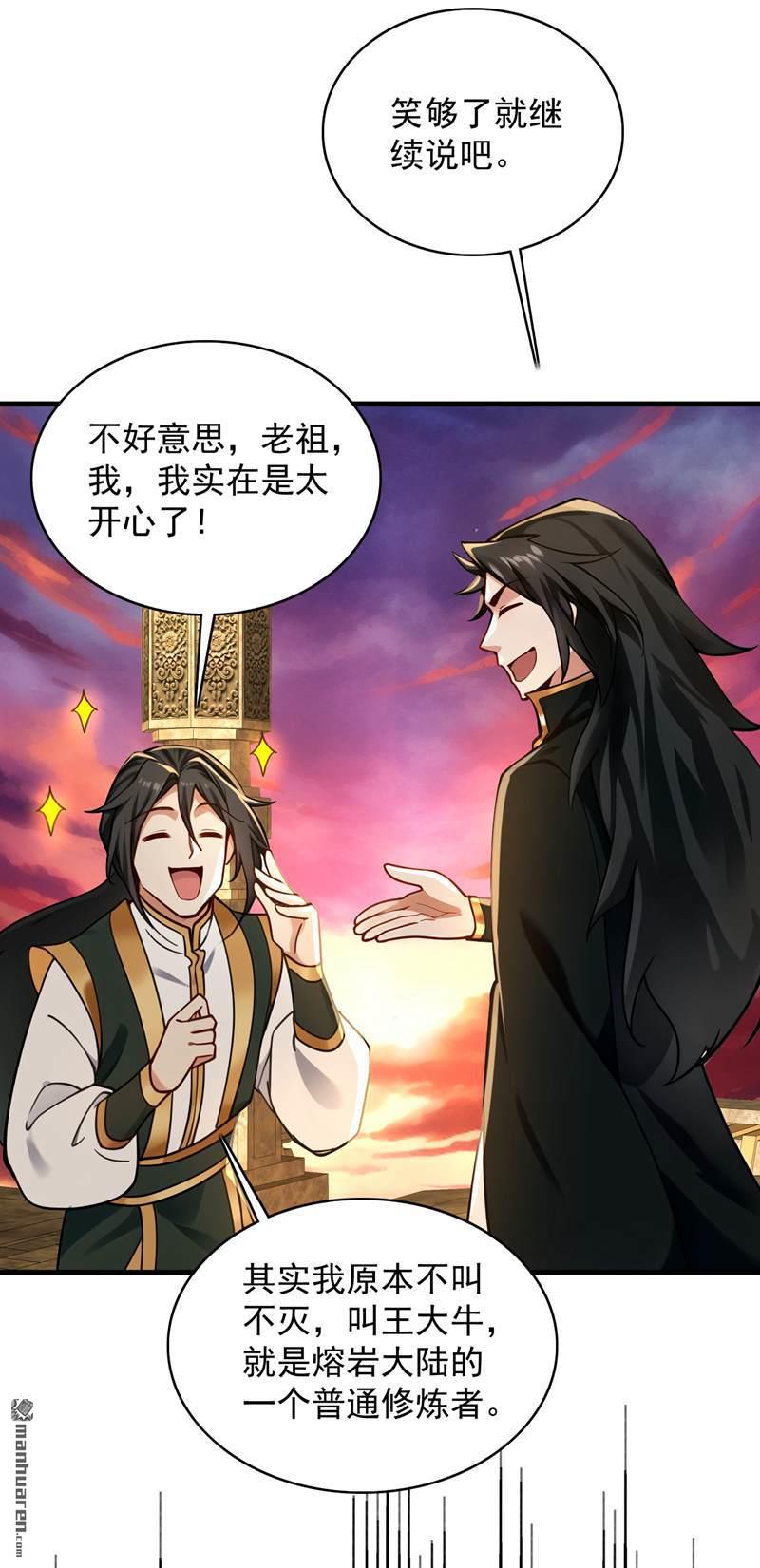 第296回 弃暗投明！15