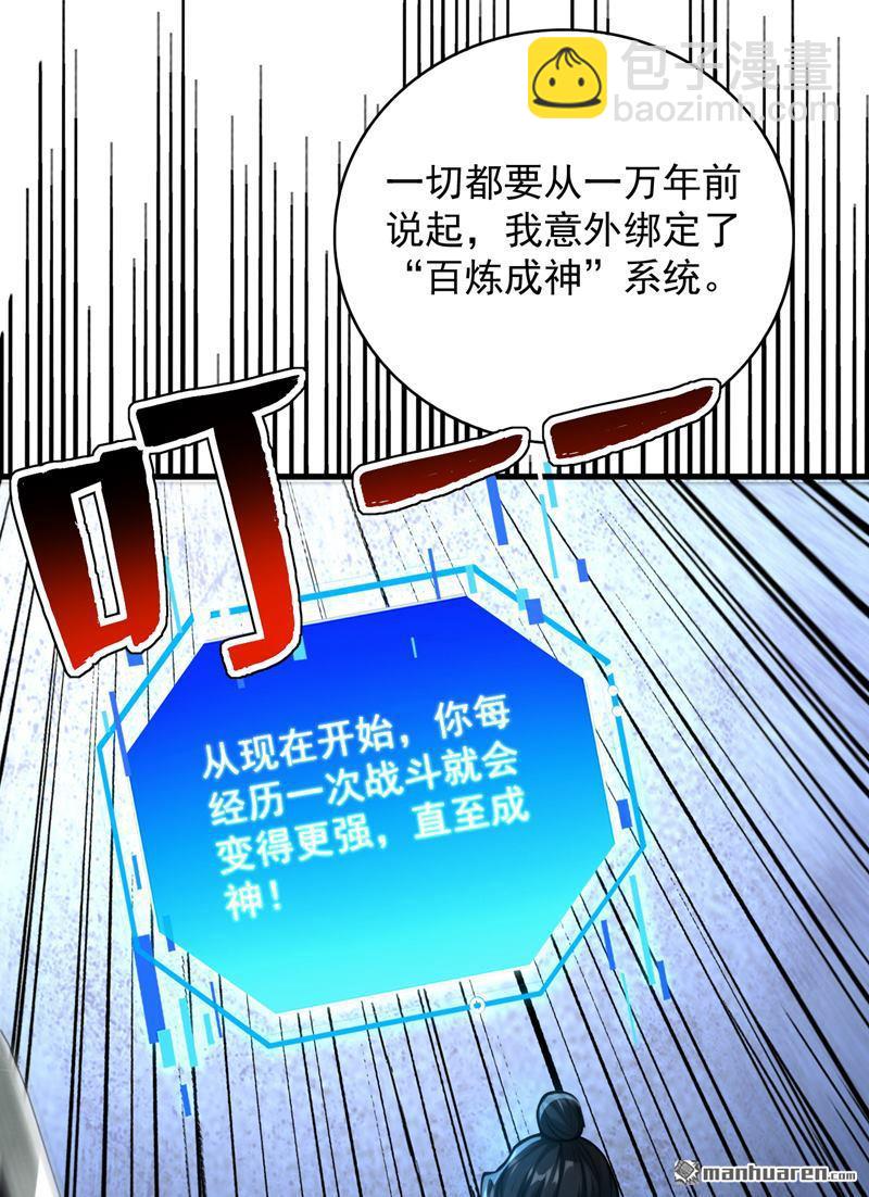 第296回 弃暗投明！16