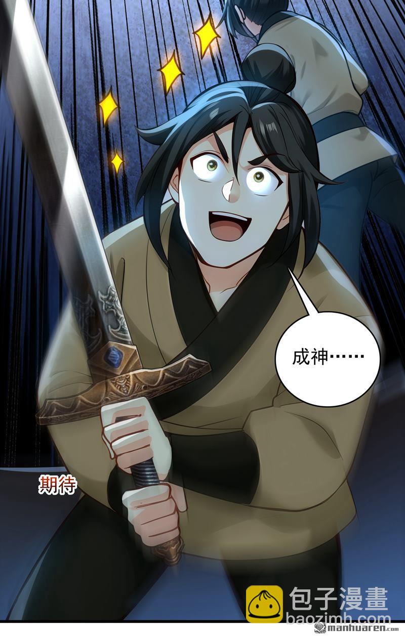 第296回 弃暗投明！17