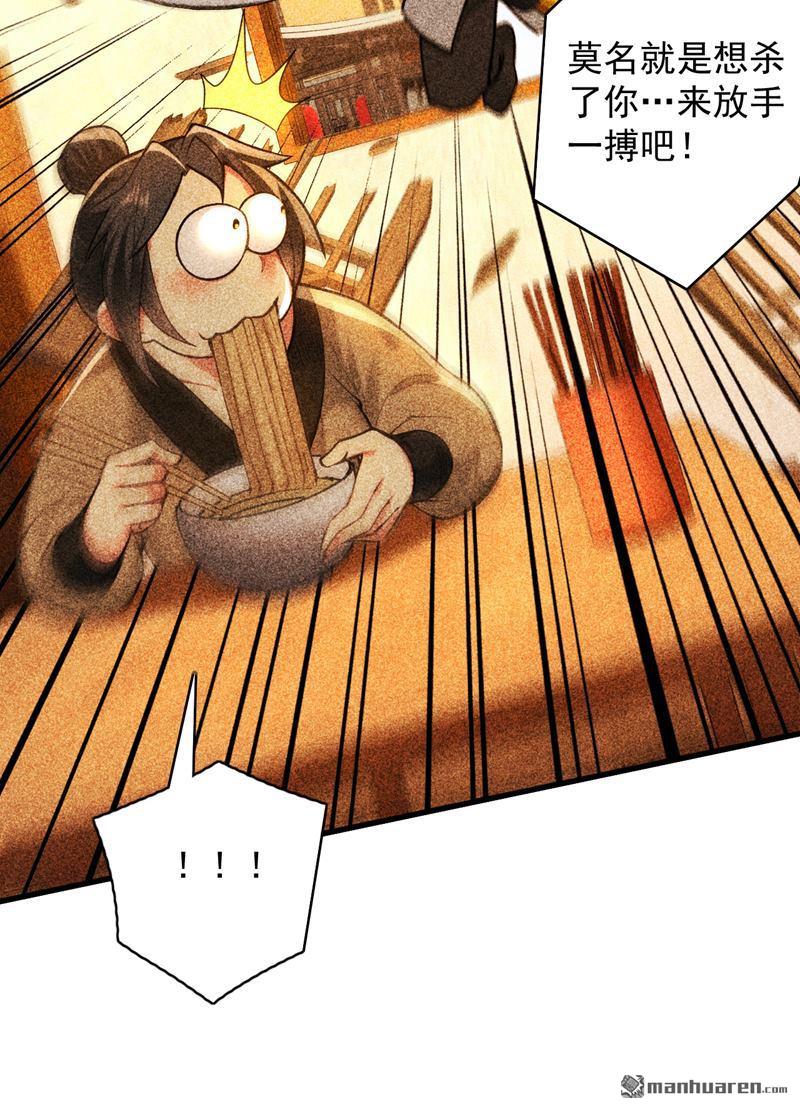 第296回 弃暗投明！20