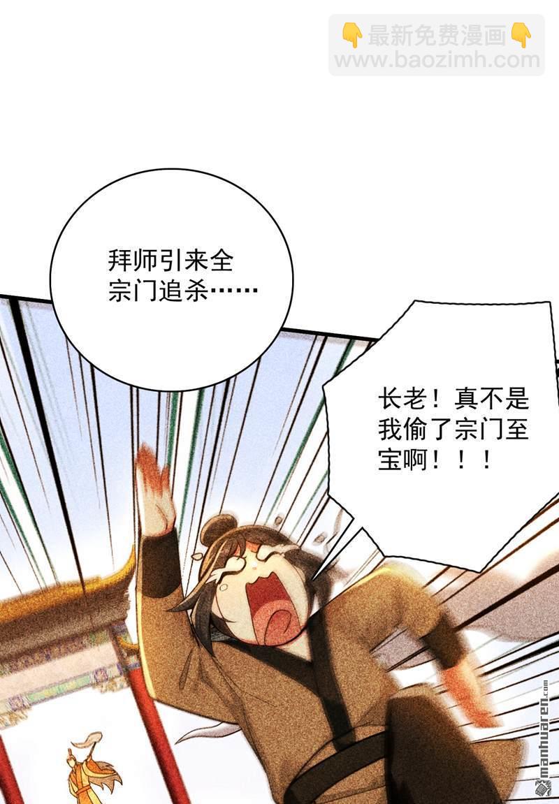 第296回 弃暗投明！21