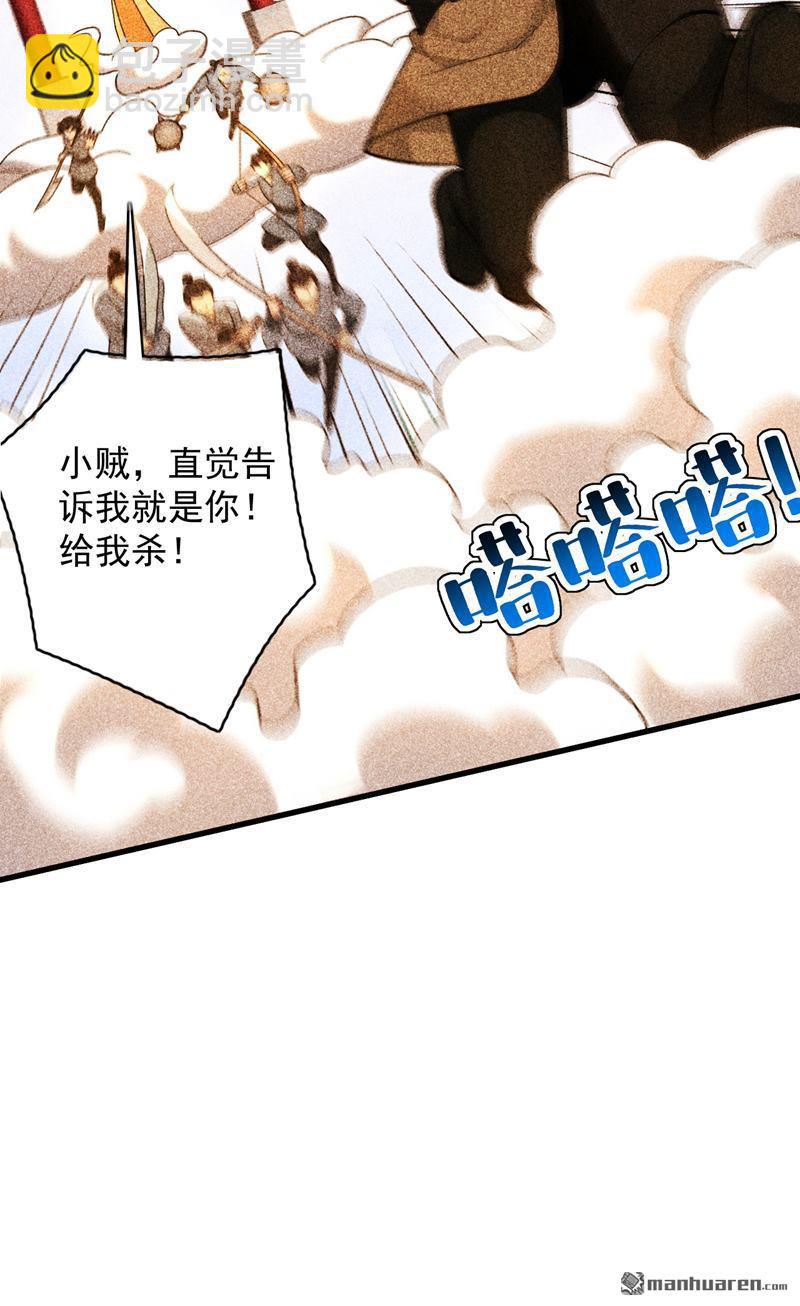 第296回 弃暗投明！22