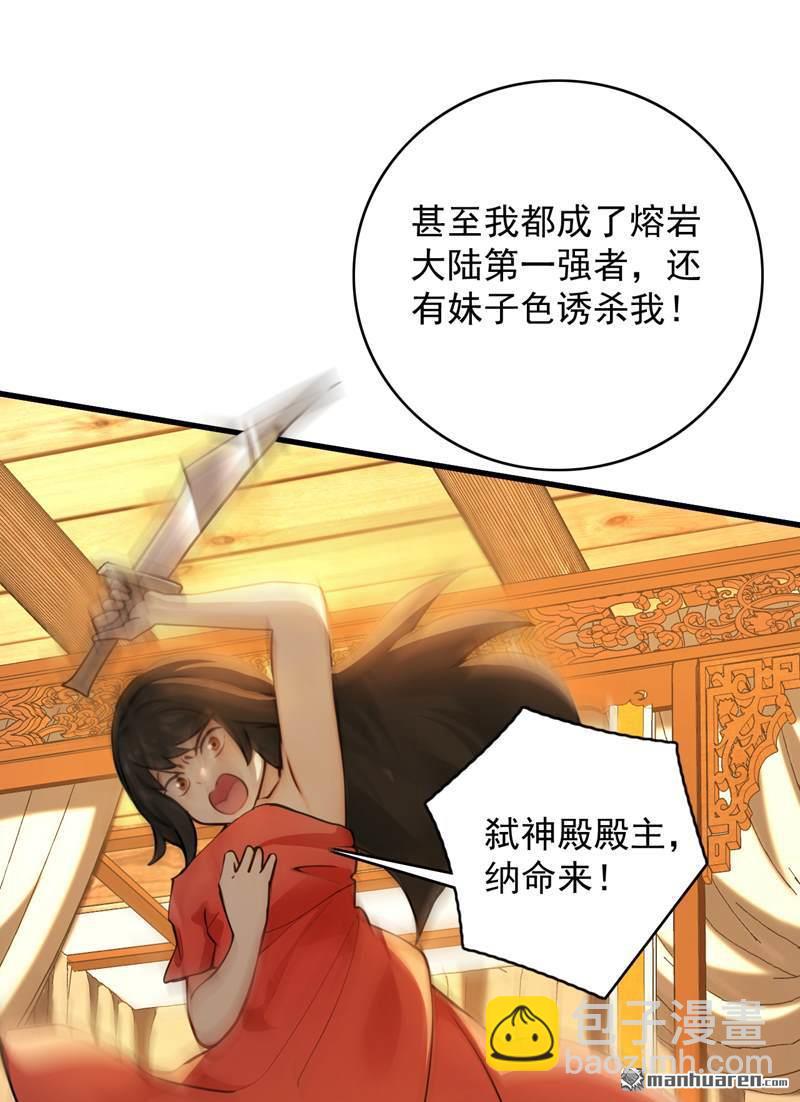 第296回 弃暗投明！23