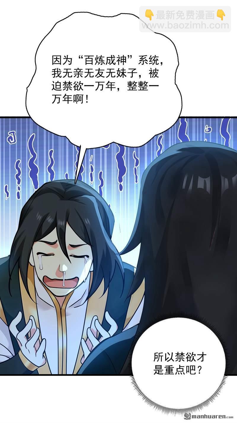 第296回 弃暗投明！25