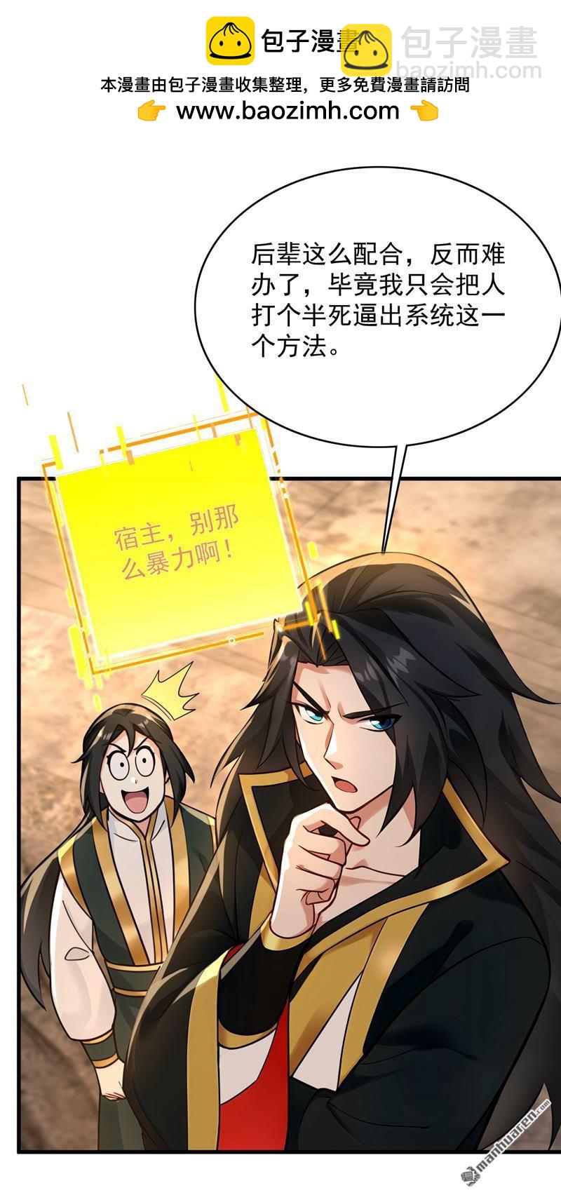 第296回 弃暗投明！27