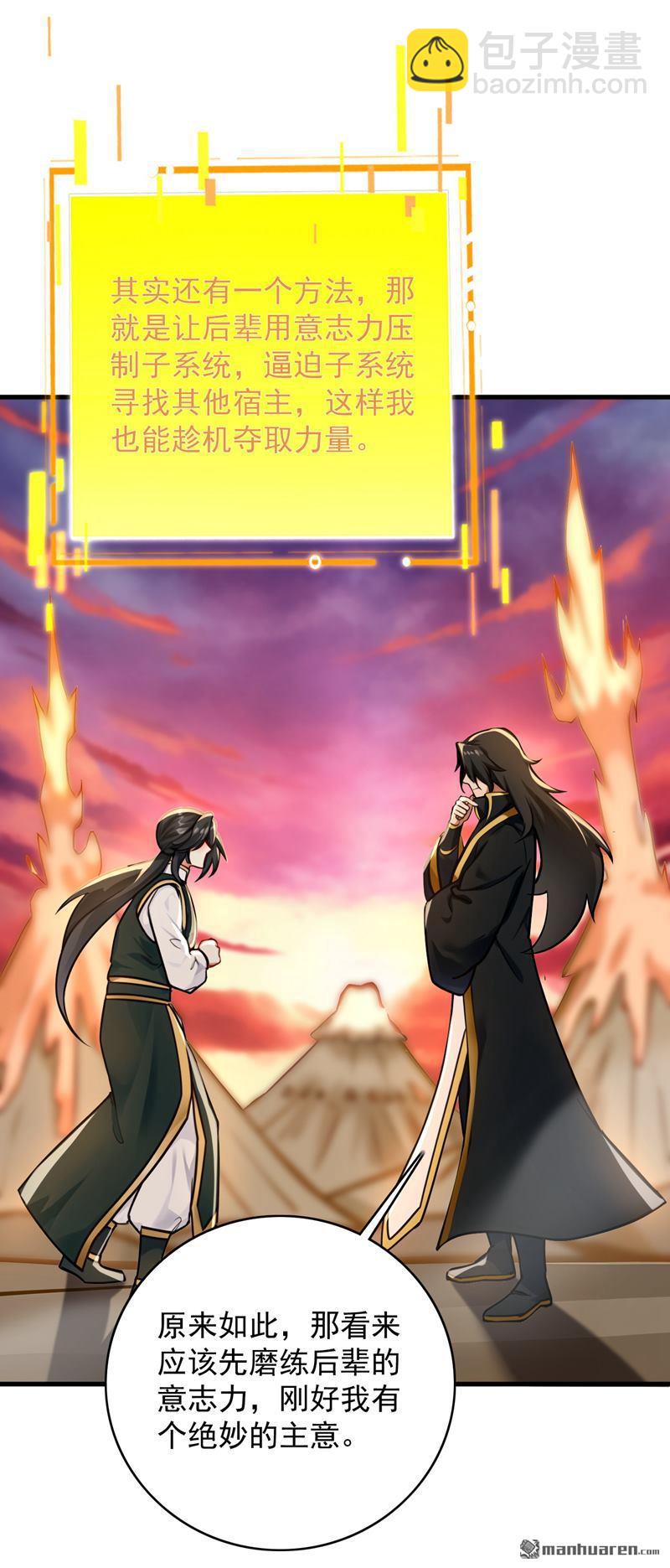 第296回 弃暗投明！28