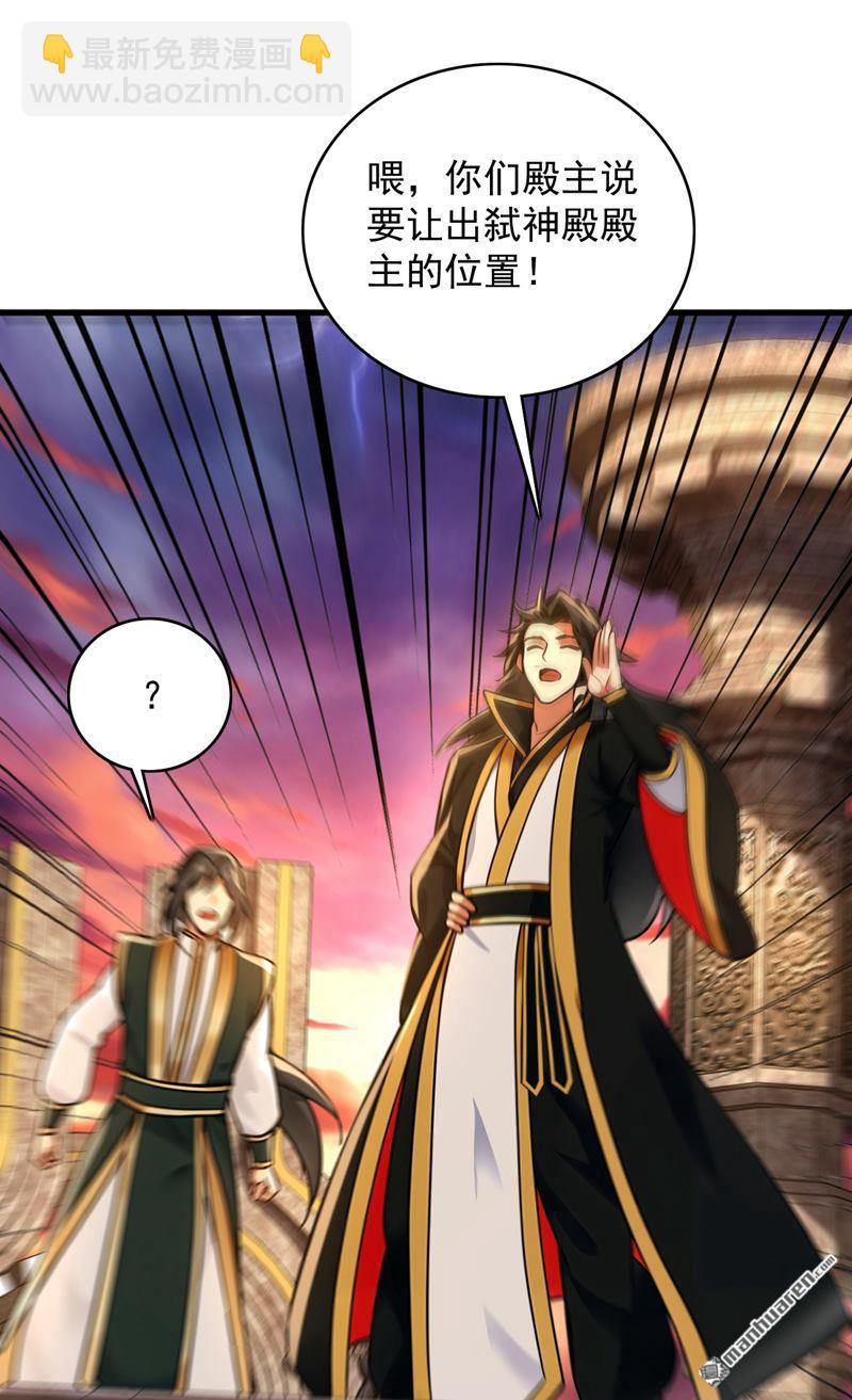 第296回 弃暗投明！29