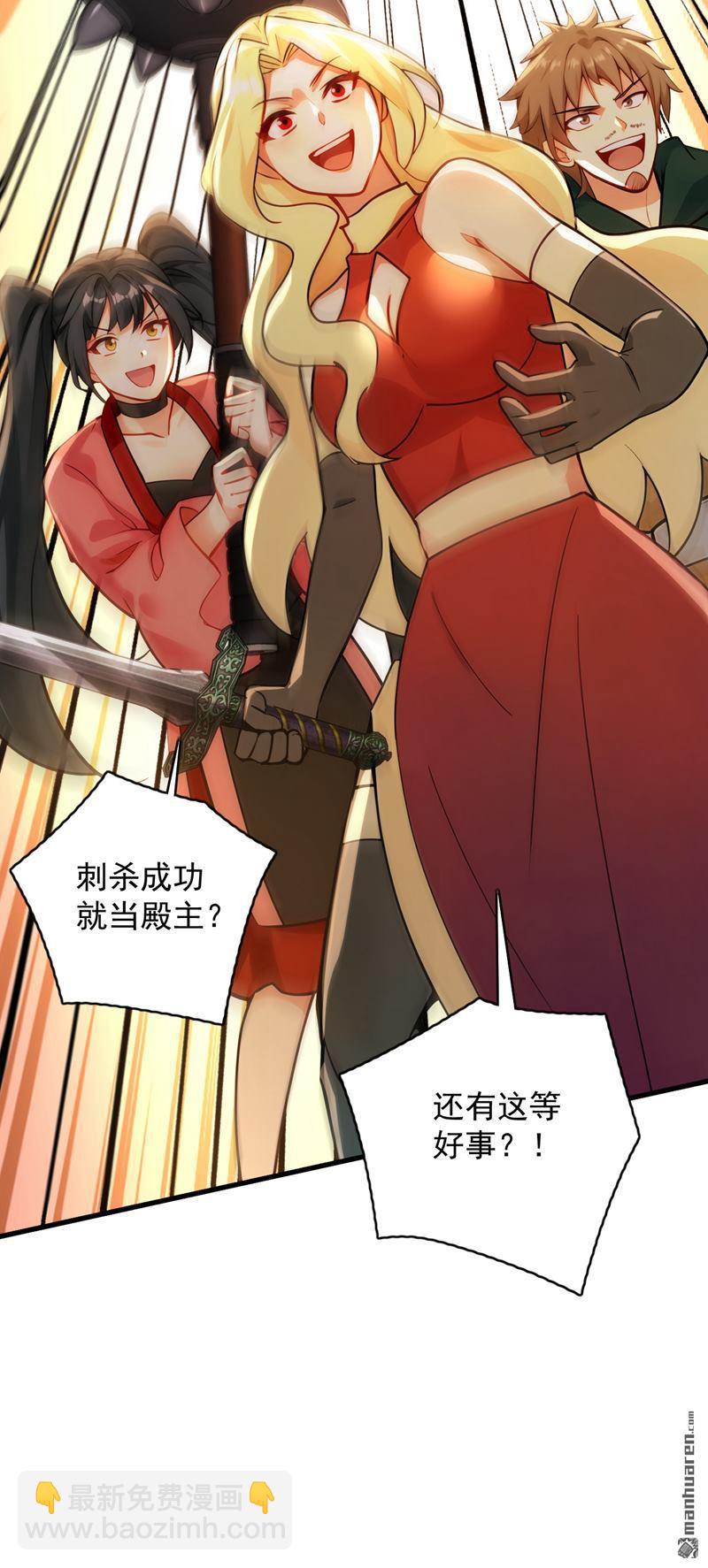第296回 弃暗投明！31
