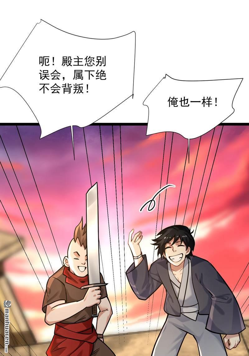 第296回 弃暗投明！35