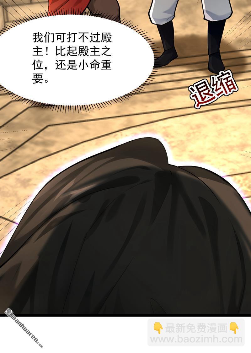 第296回 弃暗投明！36