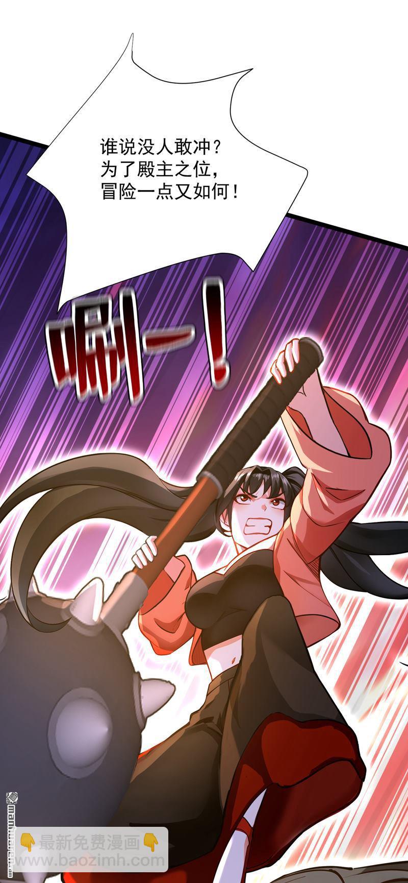第296回 弃暗投明！38