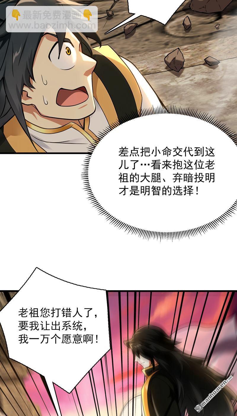第296回 弃暗投明！5