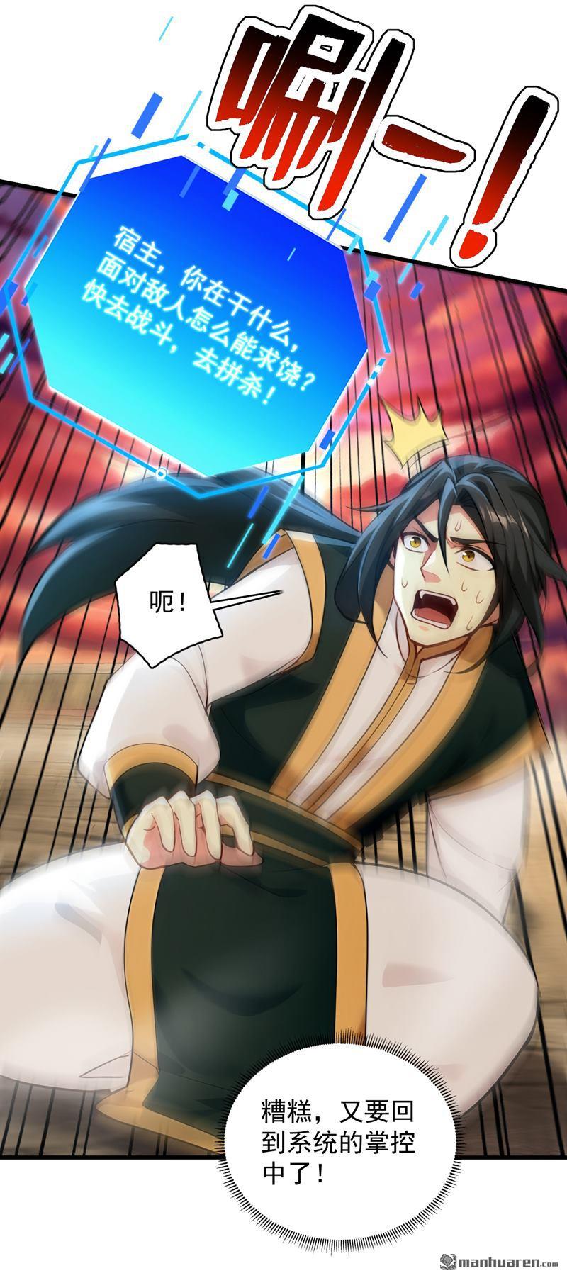 第296回 弃暗投明！8