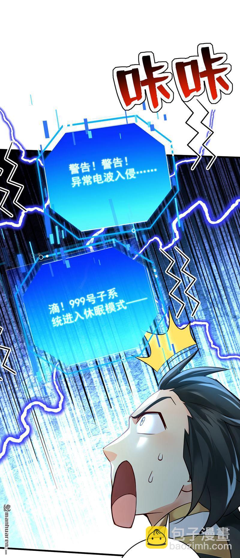 第296回 弃暗投明！9