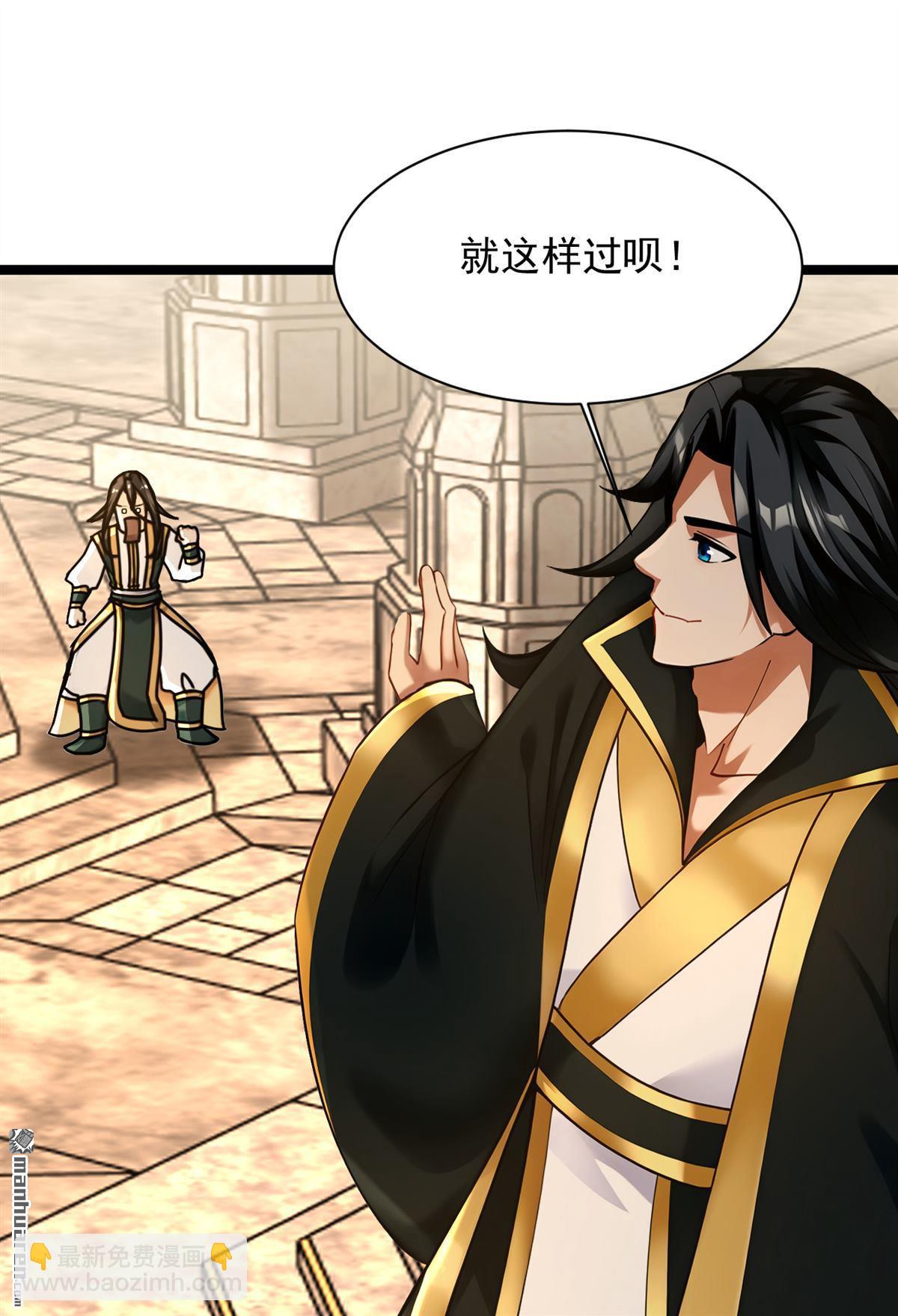第297回 这群墙头草!10