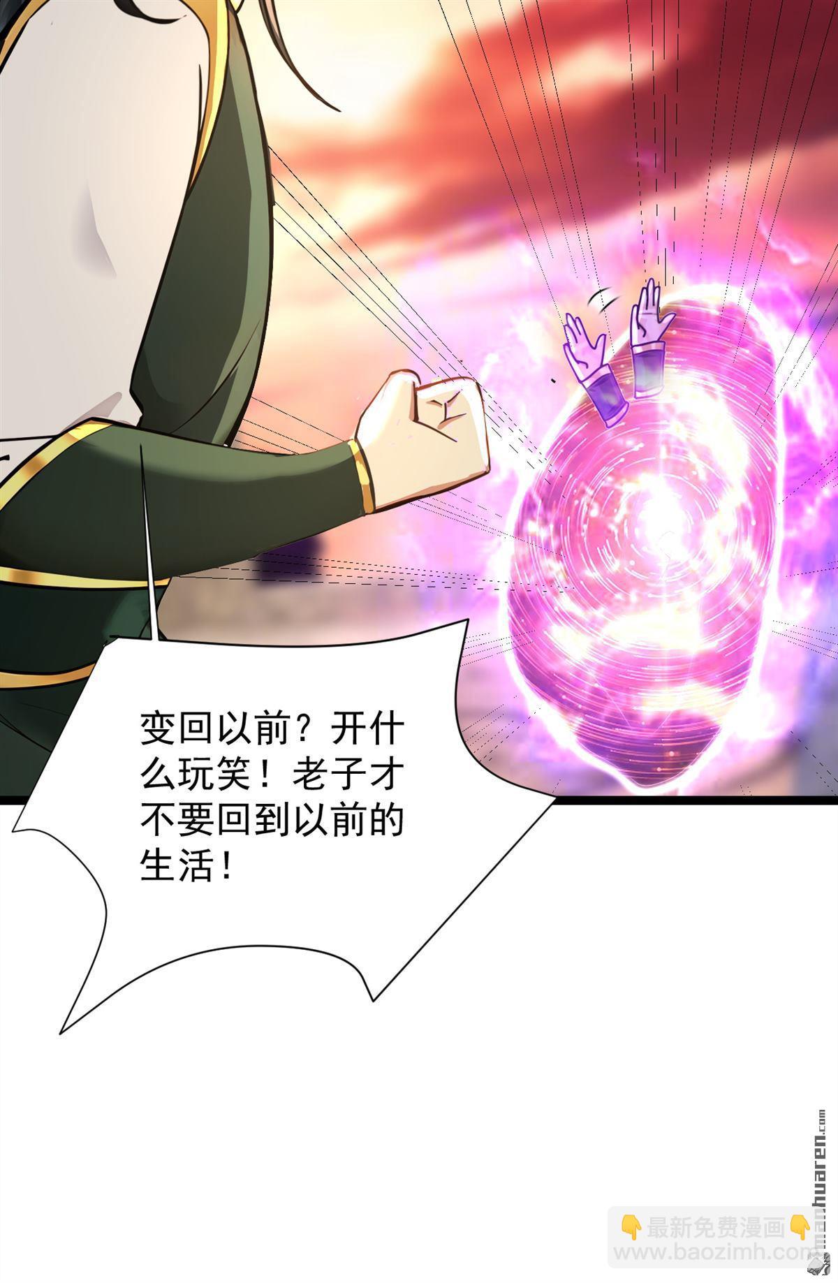 第297回 这群墙头草!12