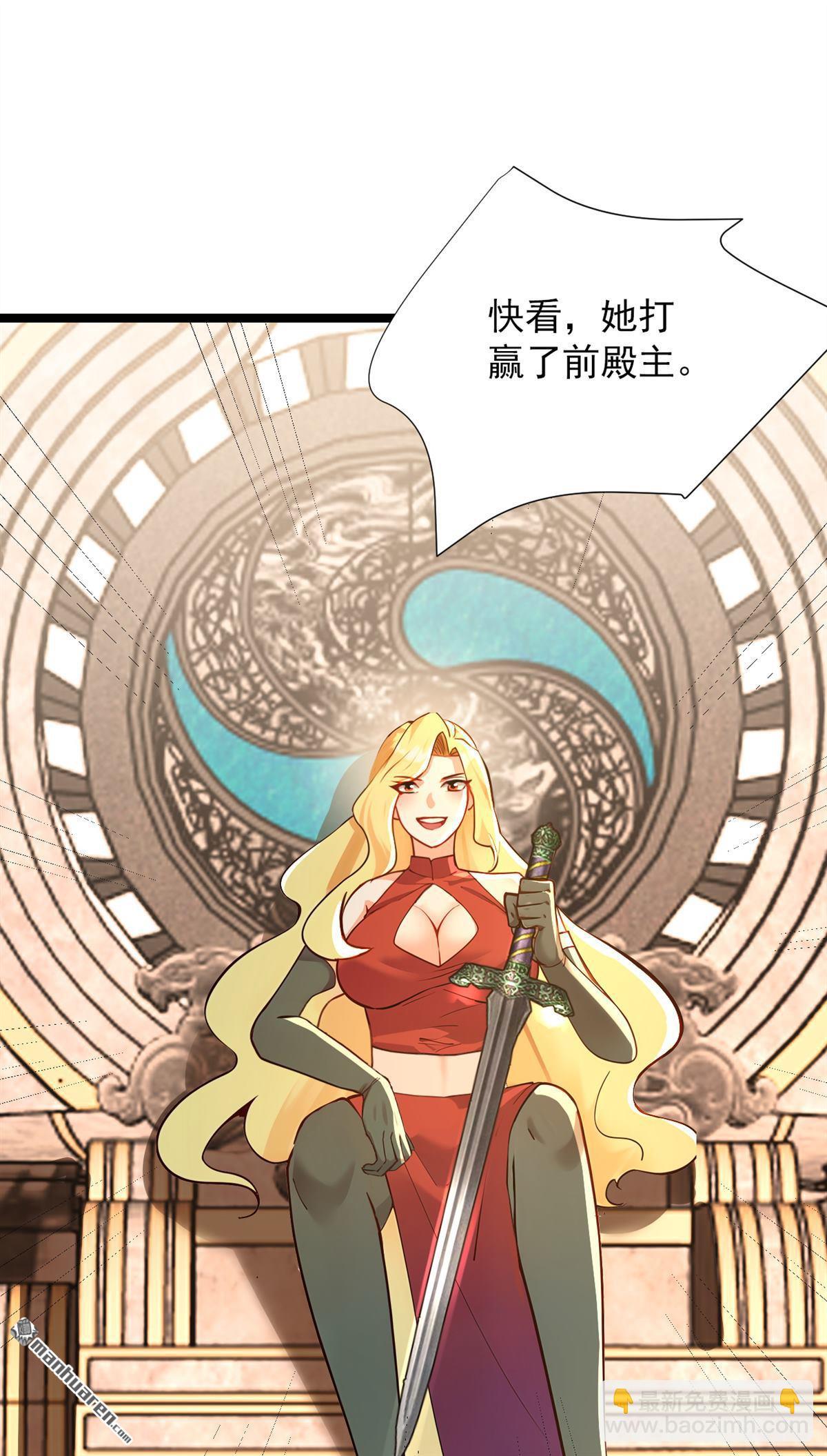 第297回 这群墙头草!13