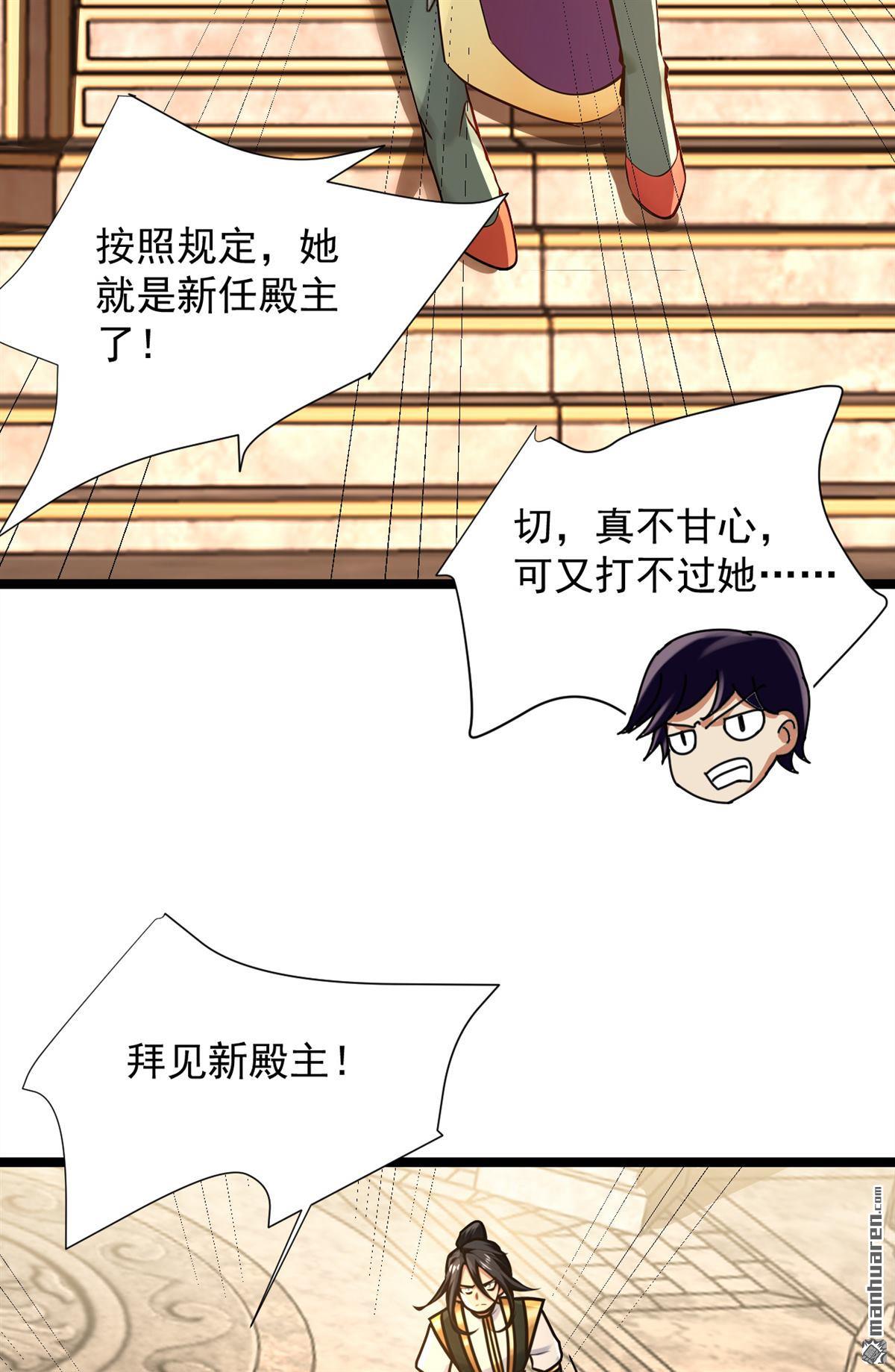 第297回 这群墙头草!14