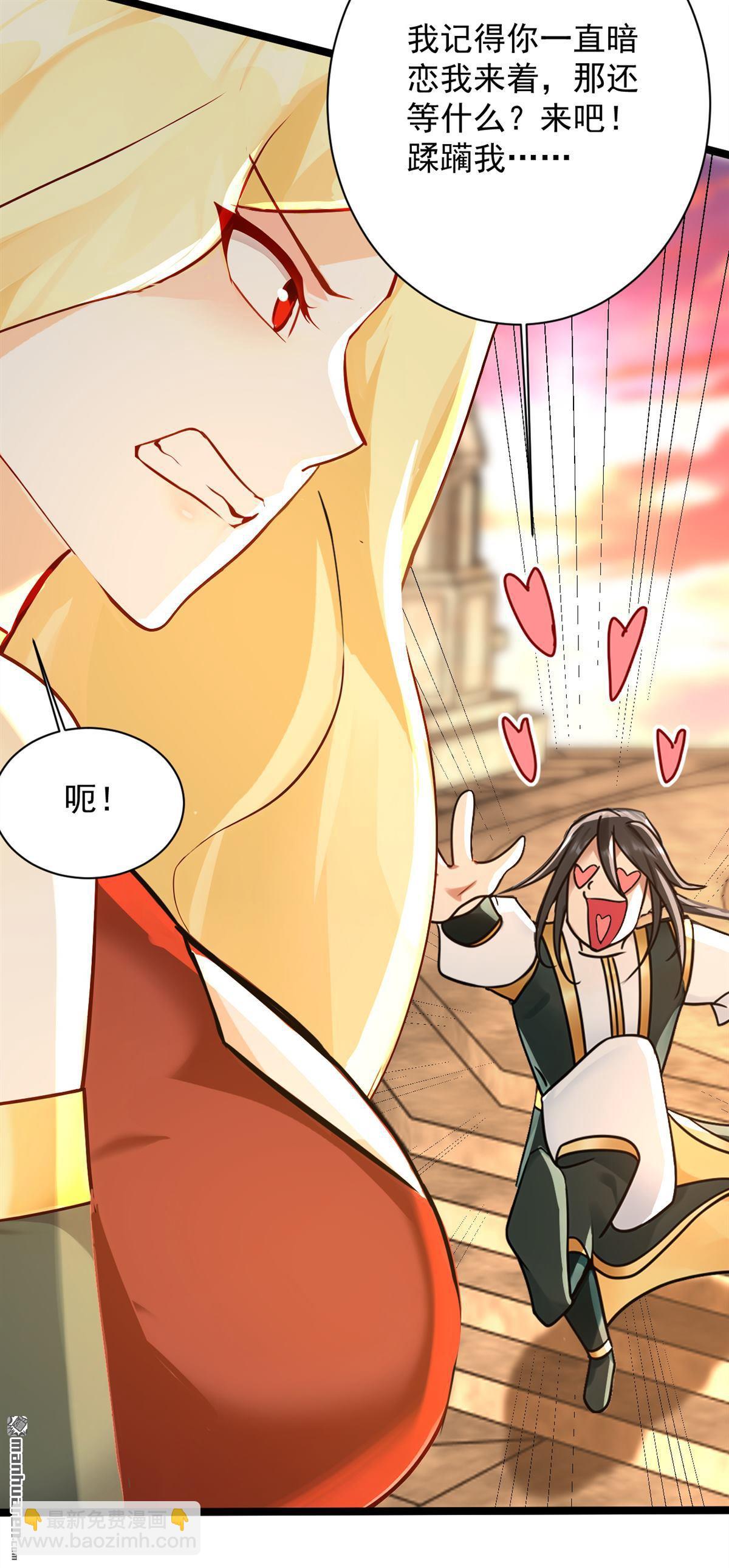 第297回 这群墙头草!18