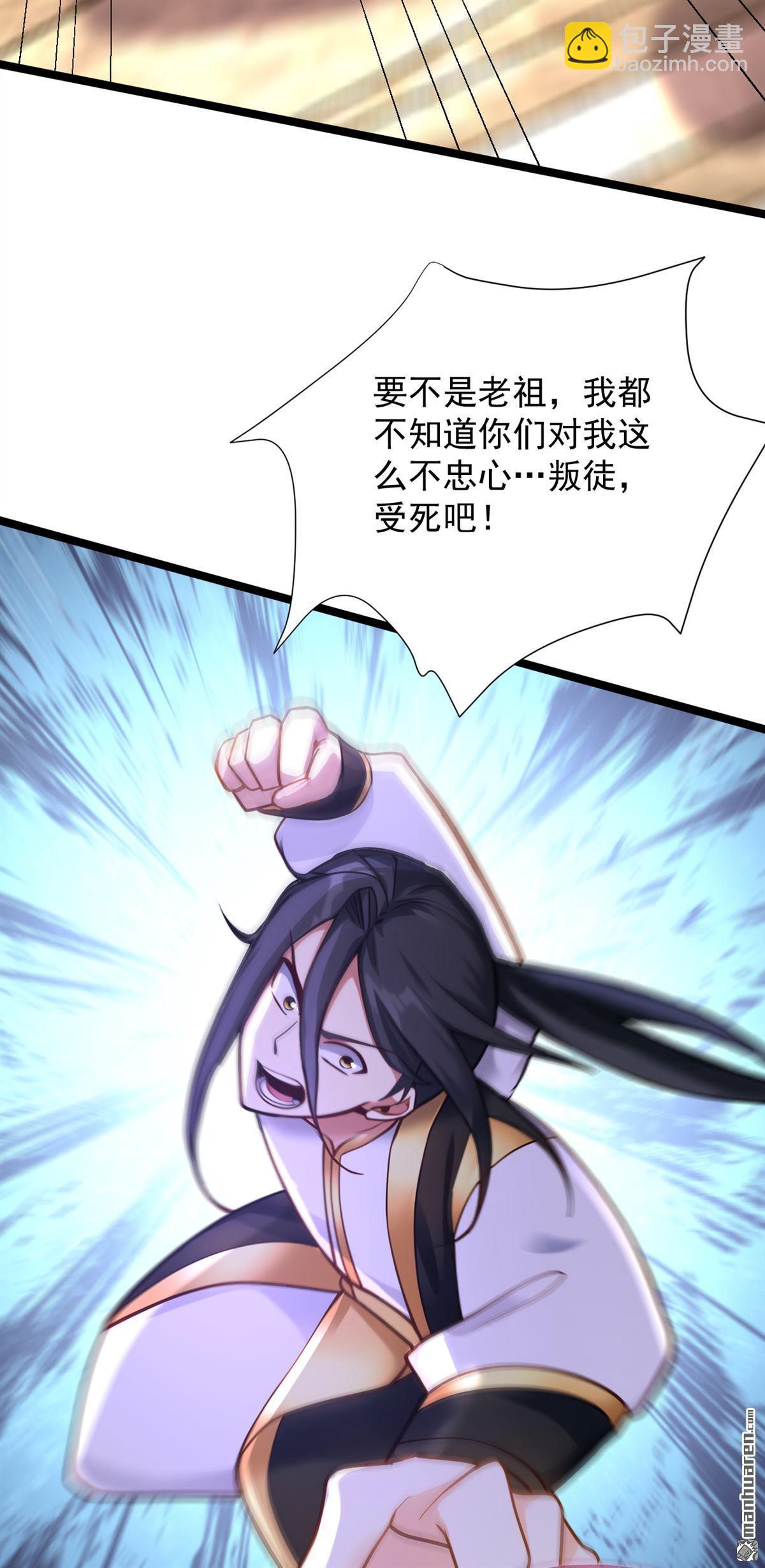 第297回 这群墙头草!2