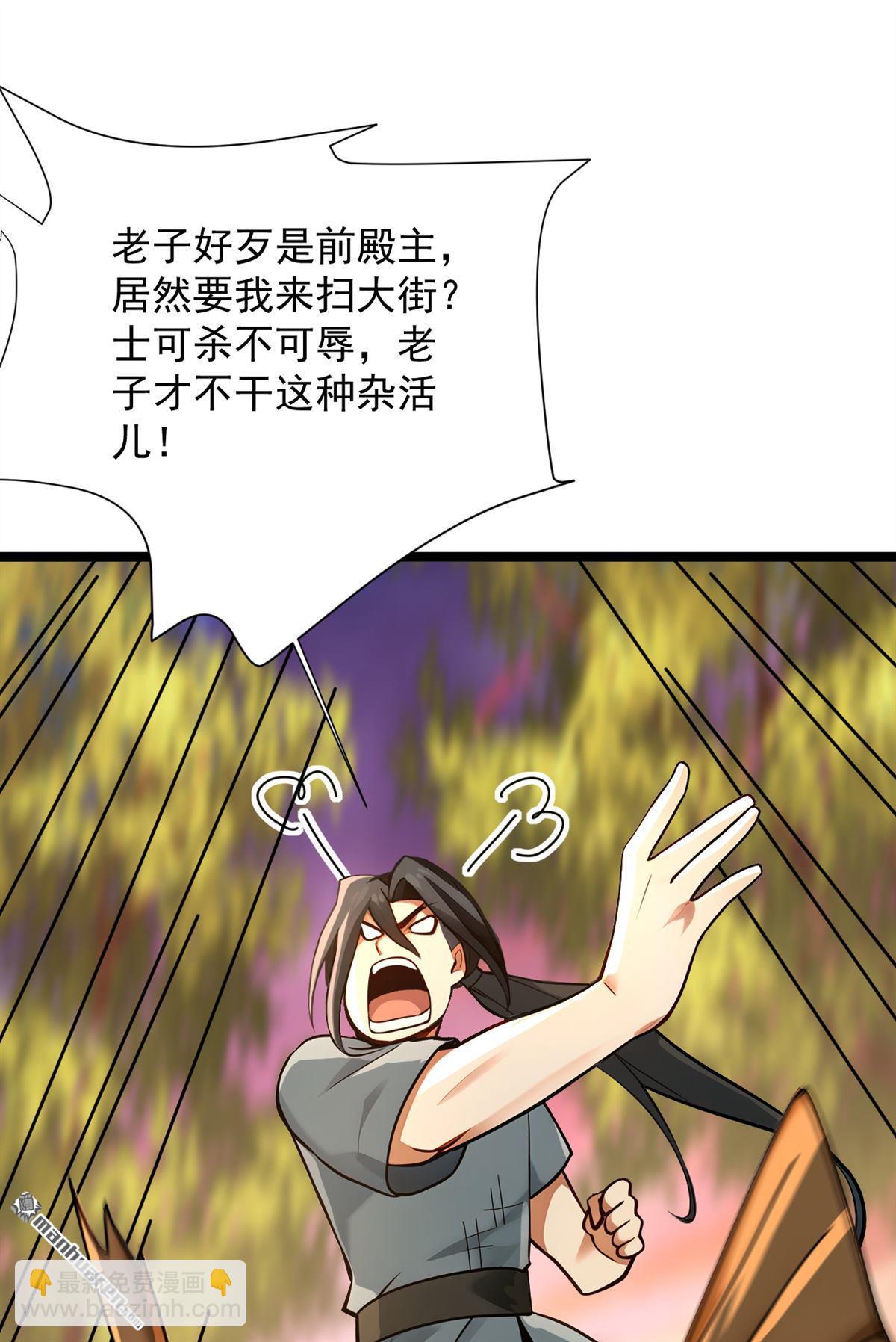 第297回 这群墙头草!27