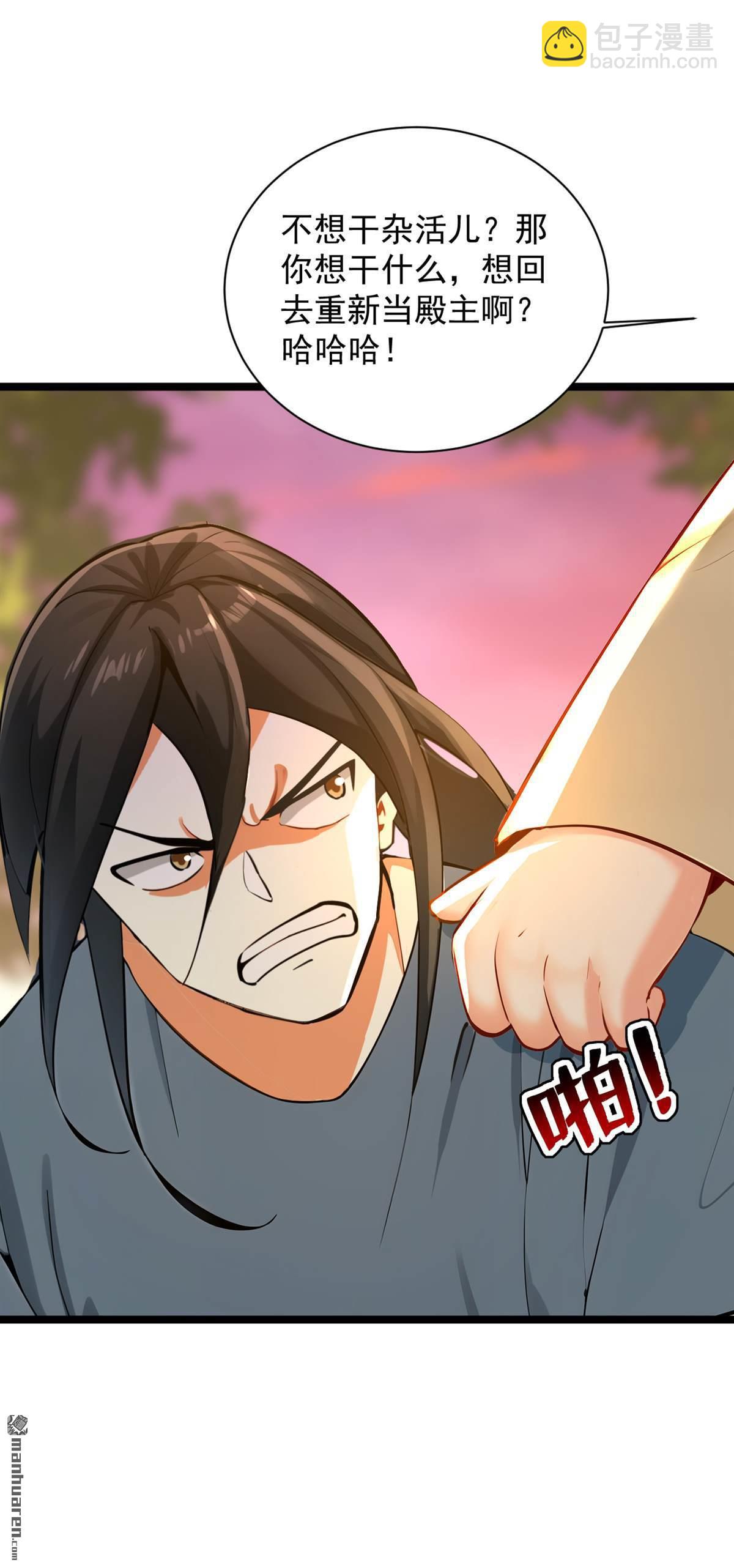 第297回 这群墙头草!29