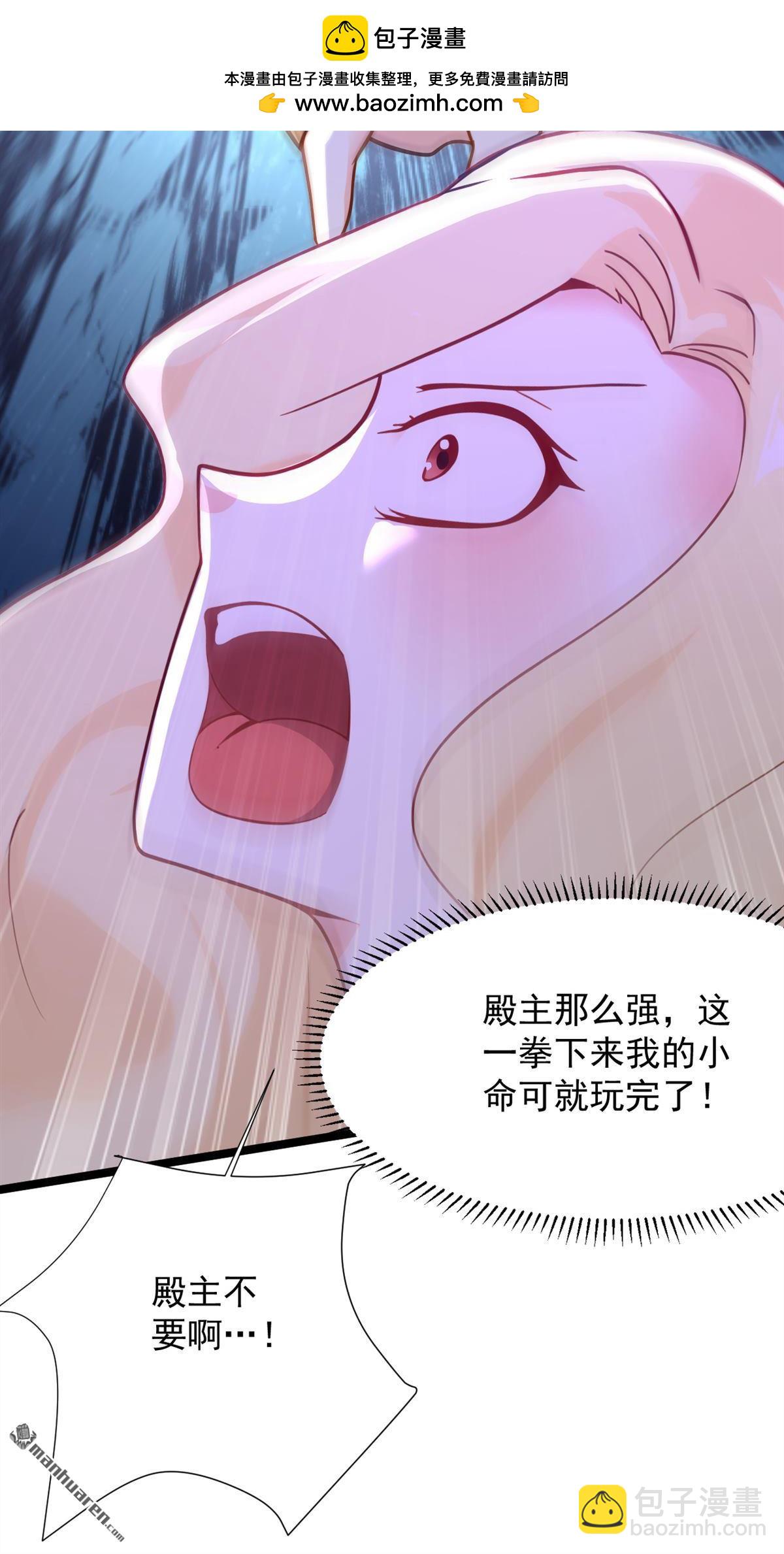 第297回 这群墙头草!3