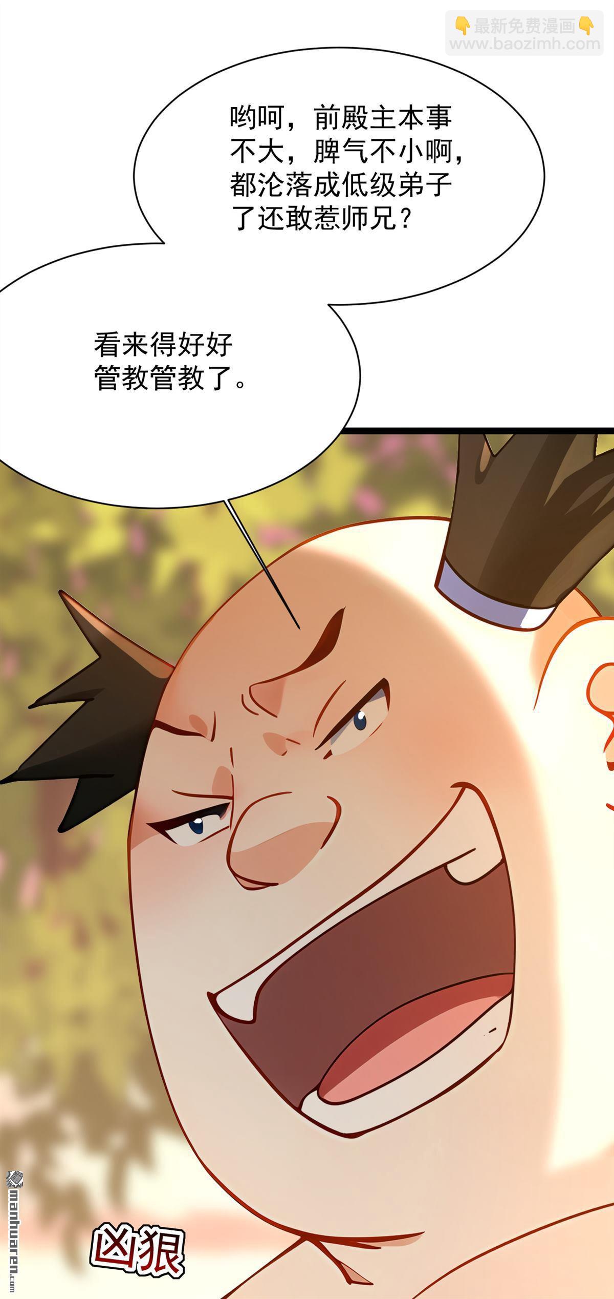 第297回 这群墙头草!31