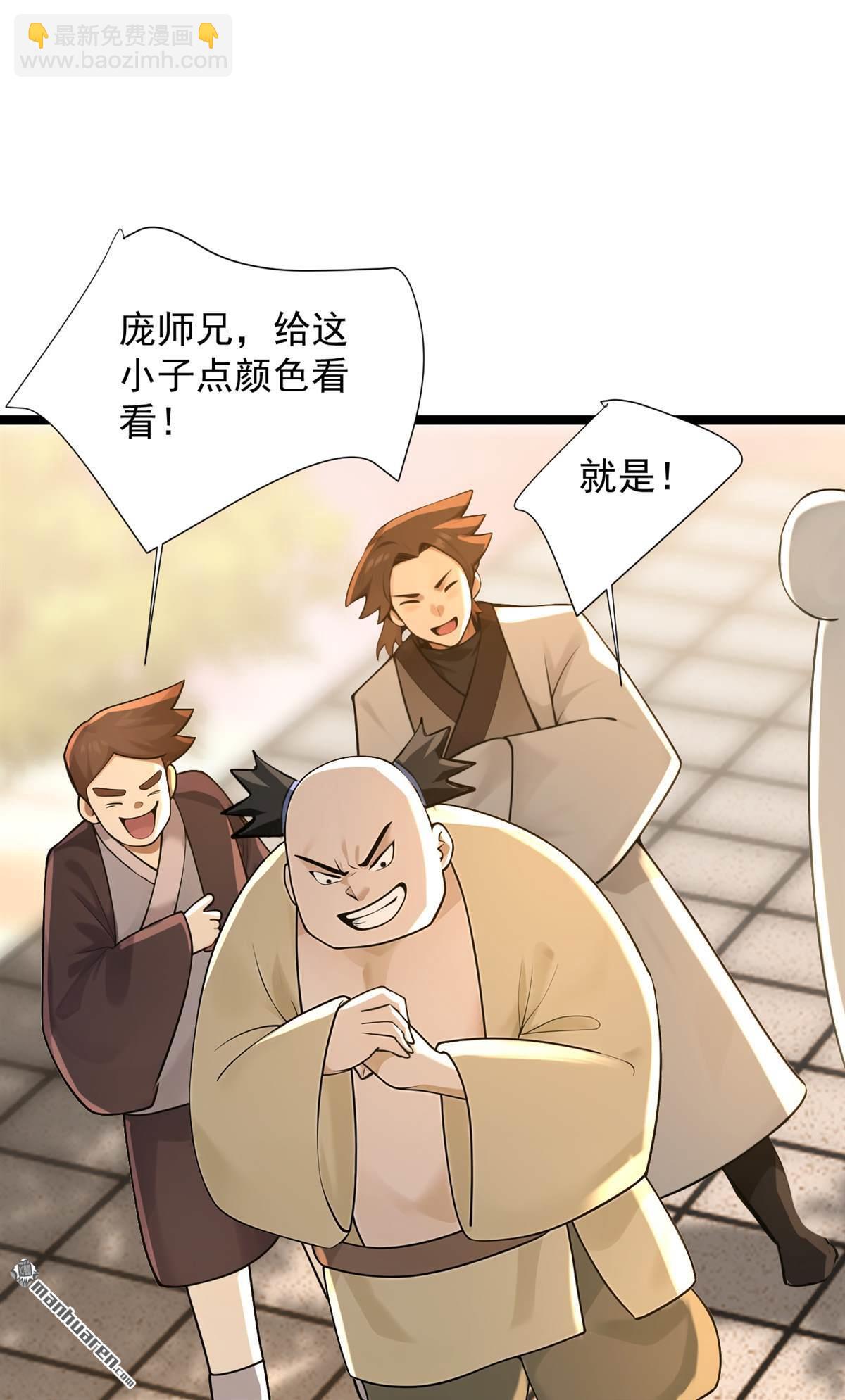 第297回 这群墙头草!34