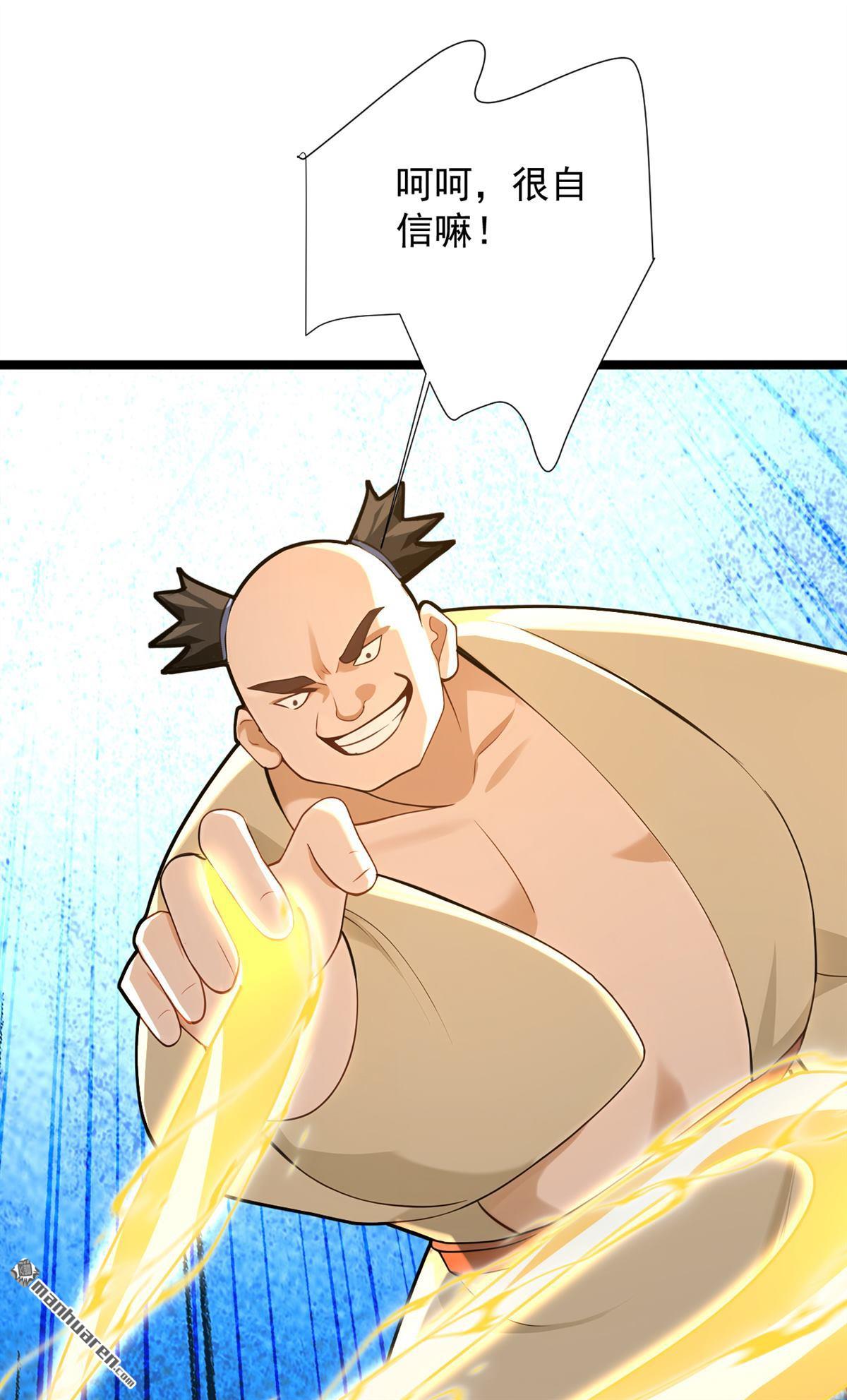 第297回 这群墙头草!37