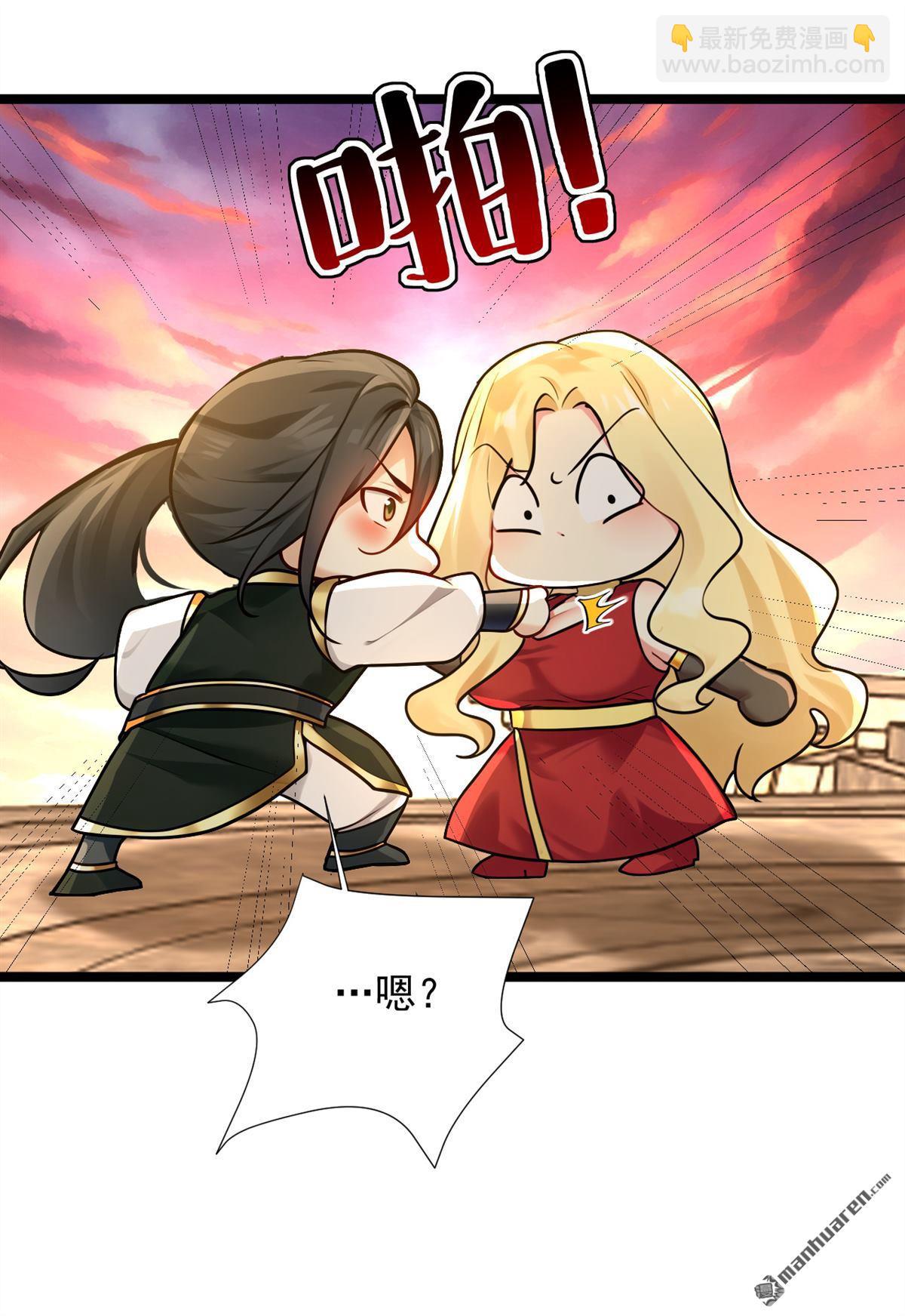 第297回 这群墙头草!4