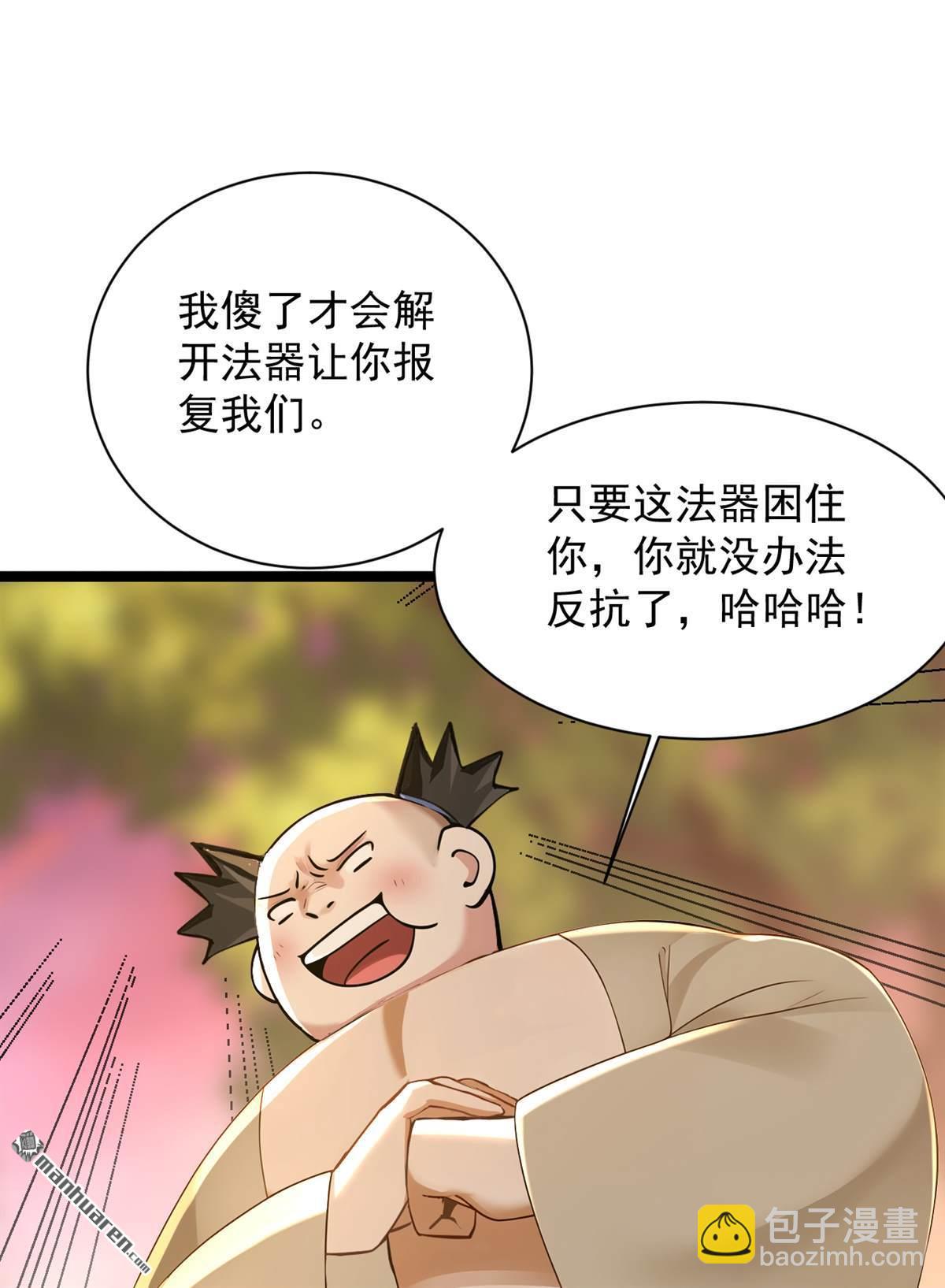 第297回 这群墙头草!41