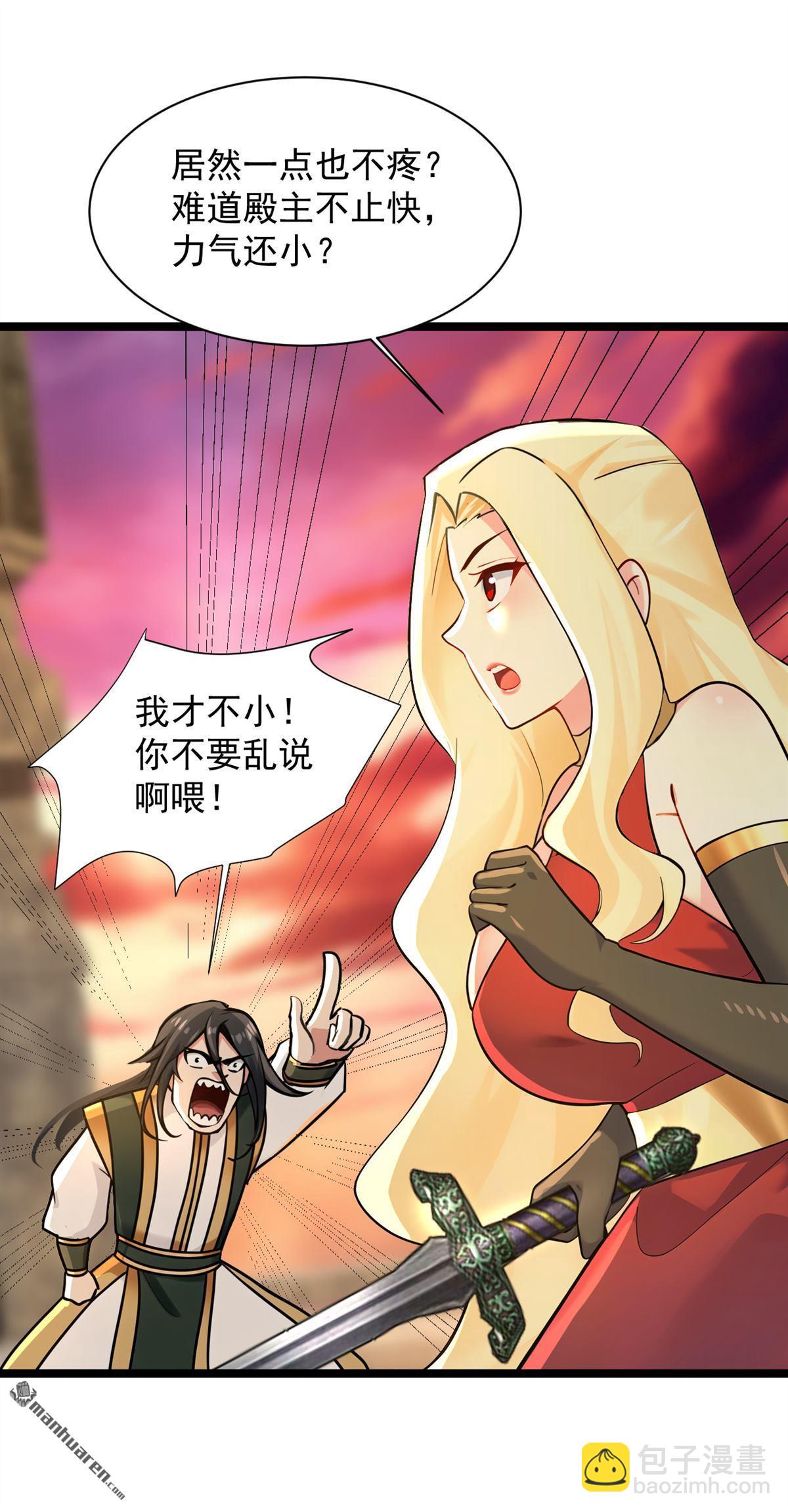 第297回 这群墙头草!5