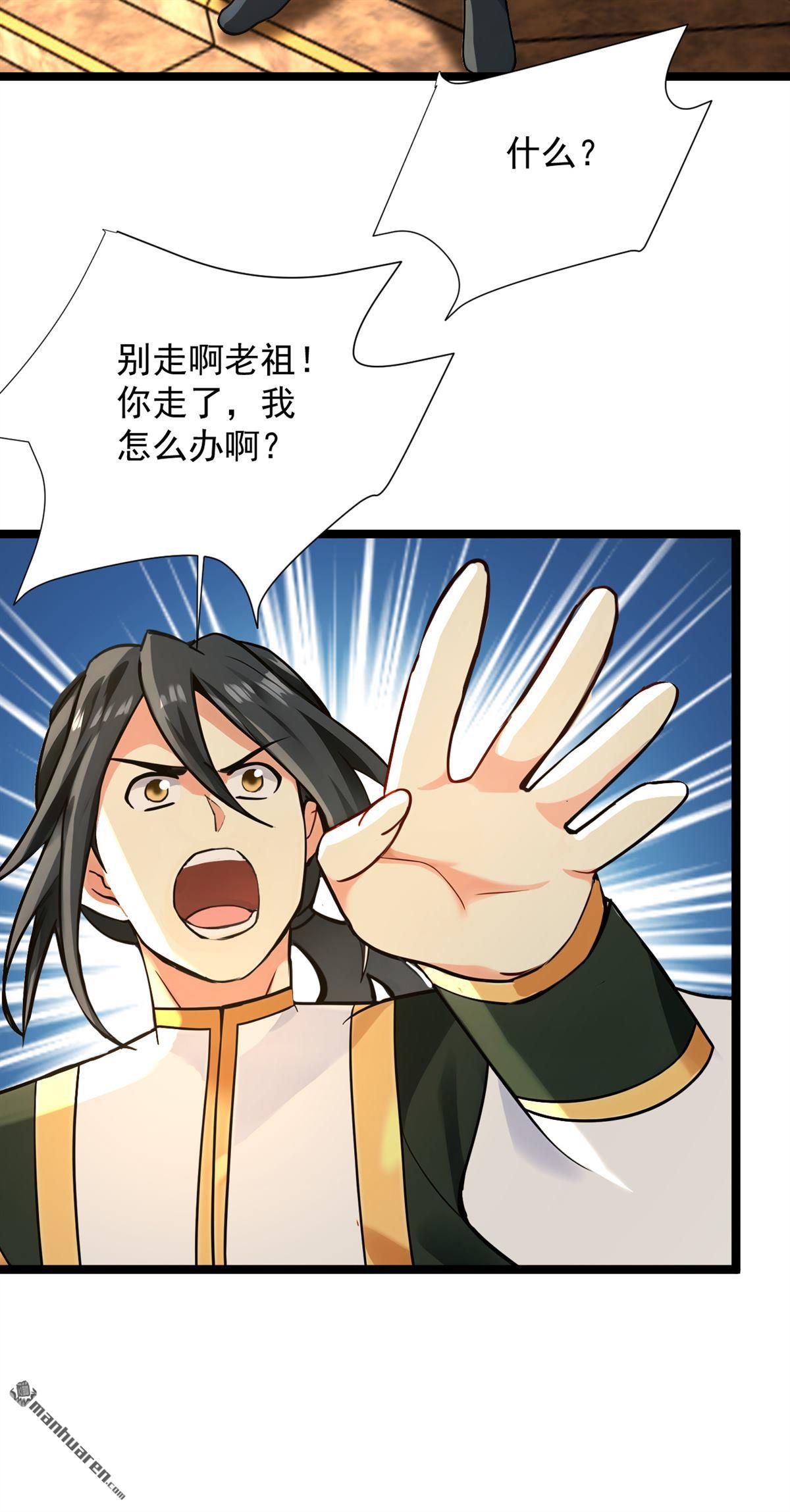第297回 这群墙头草!9