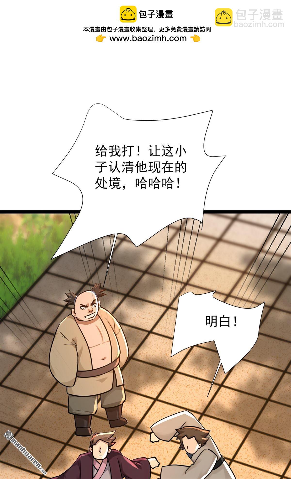 第298回 恋爱的感觉？！1