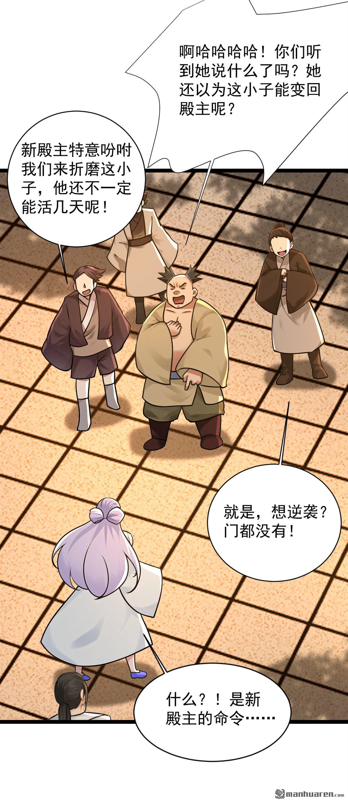 第298回 恋爱的感觉？！12