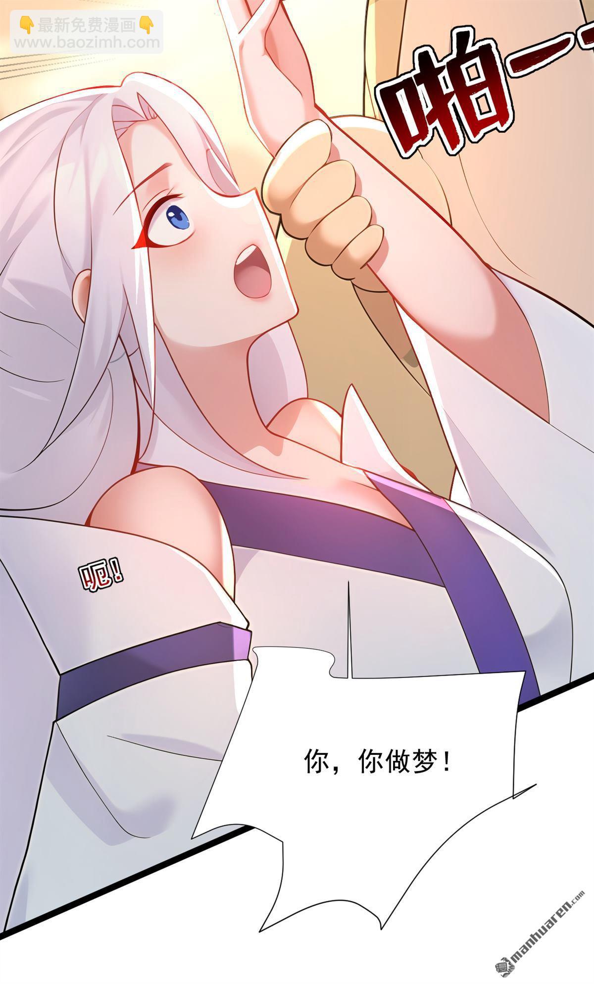 第298回 恋爱的感觉？！14