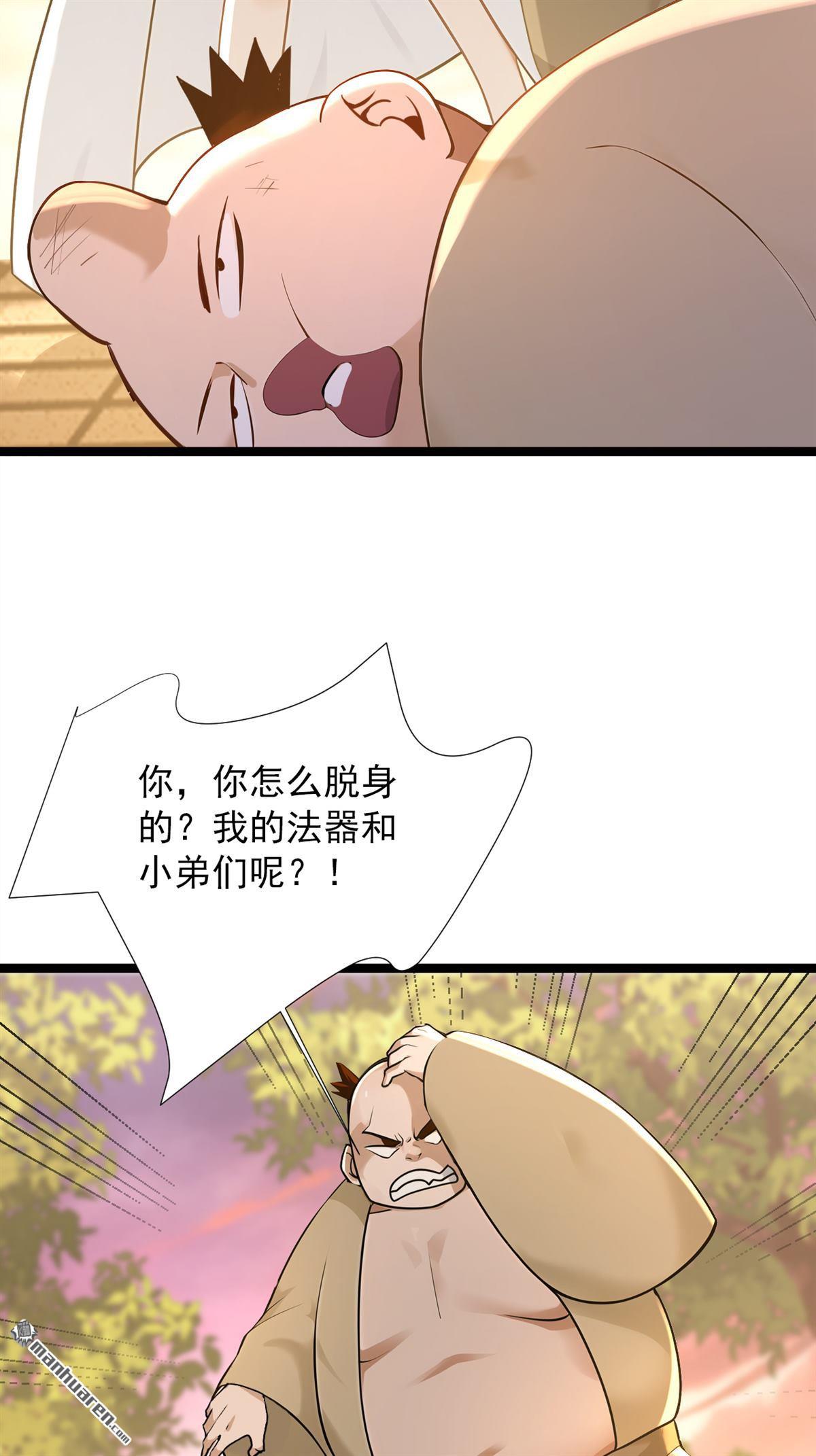 第298回 恋爱的感觉？！19