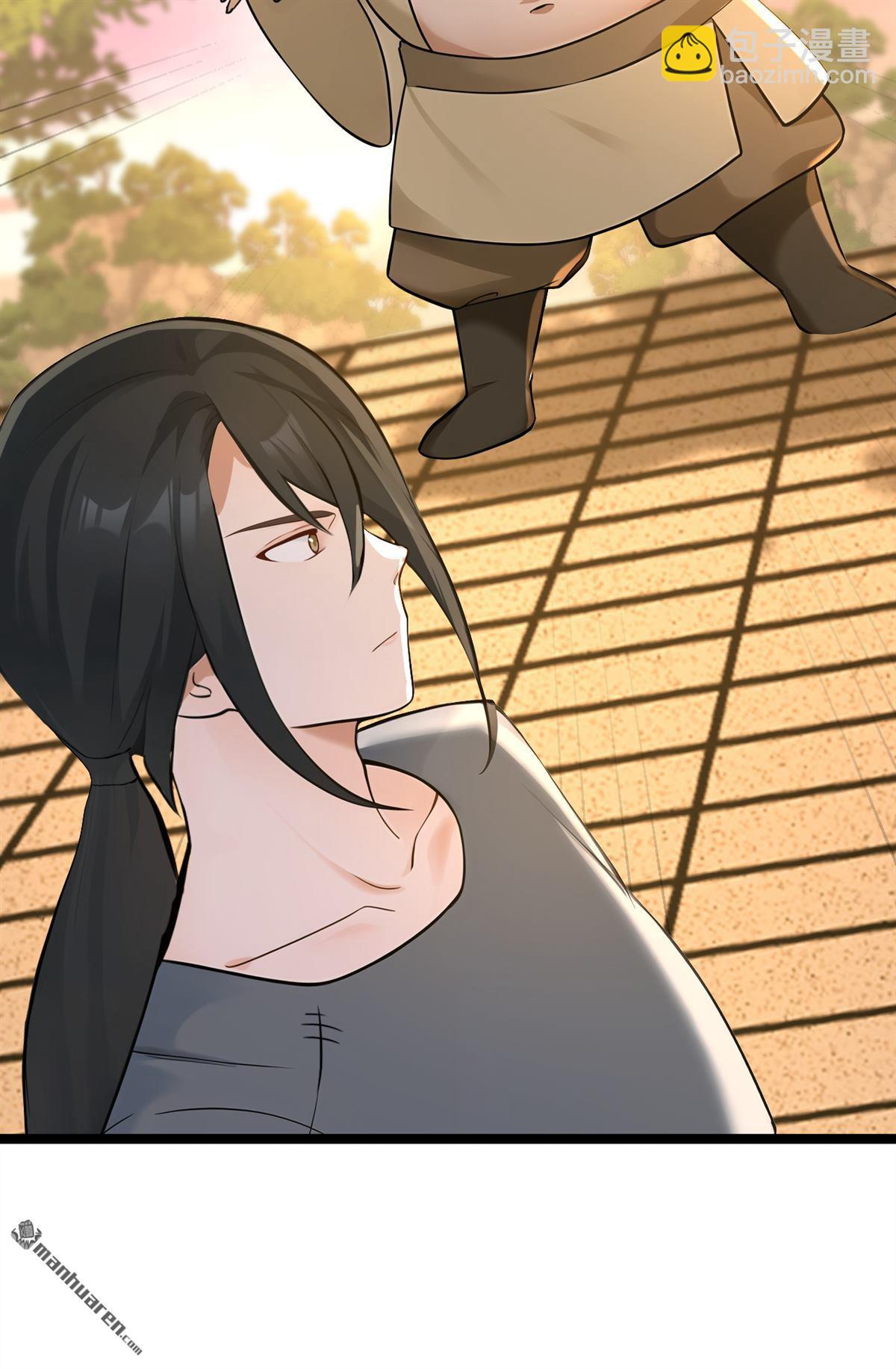 第298回 恋爱的感觉？！20