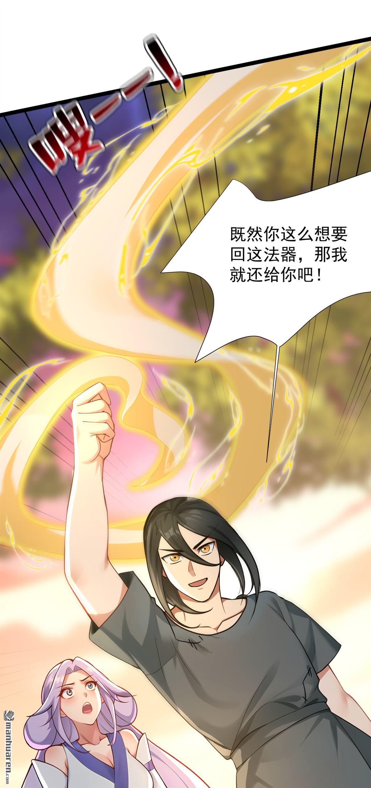 第298回 恋爱的感觉？！25