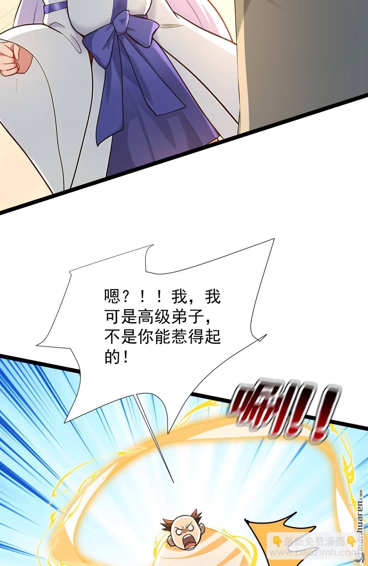 第298回 恋爱的感觉？！26