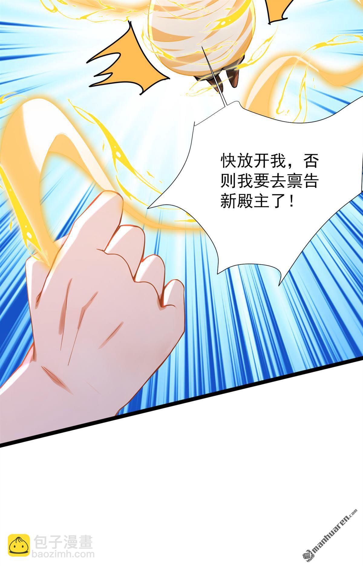 第298回 恋爱的感觉？！27