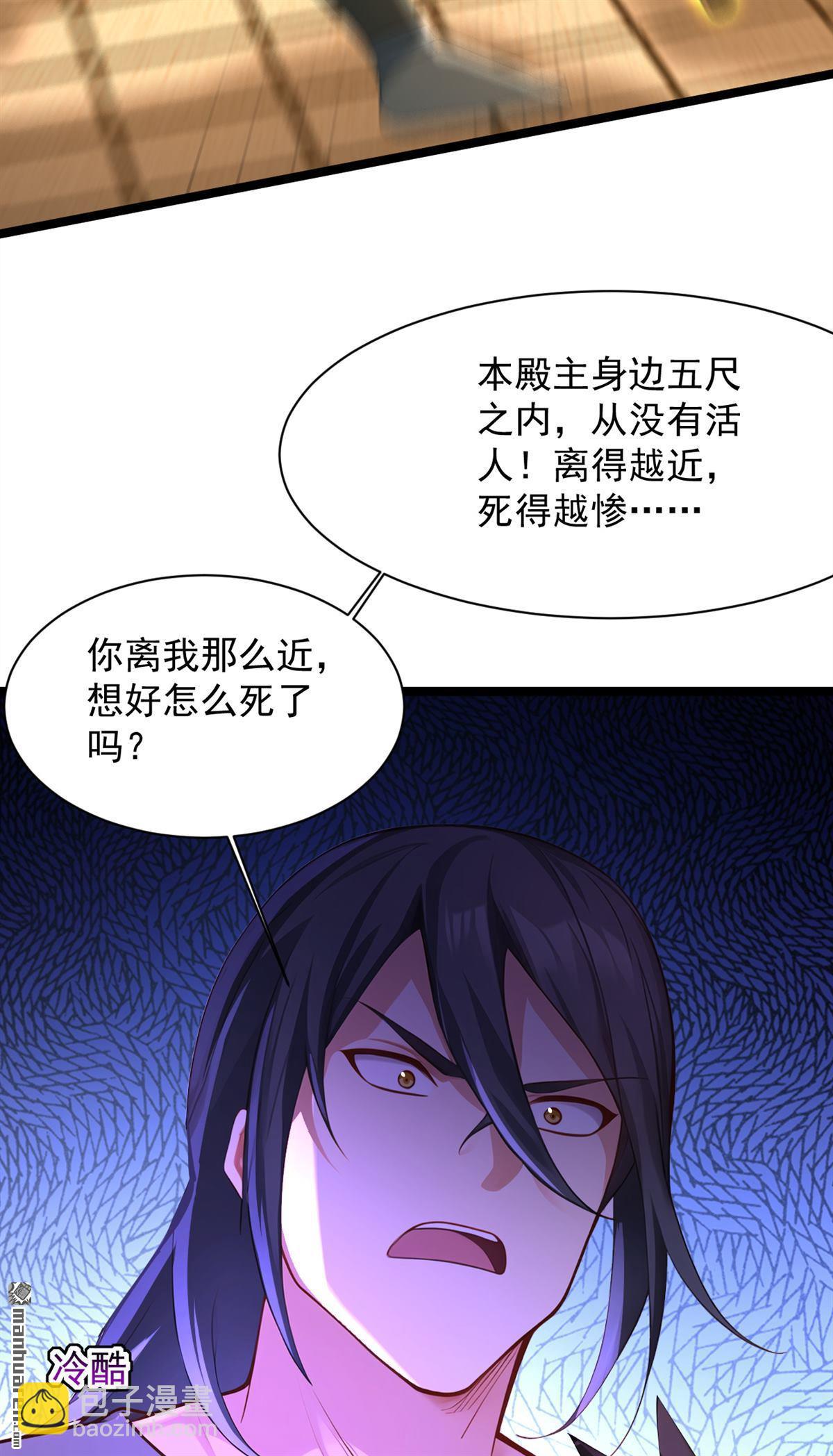 第298回 恋爱的感觉？！29